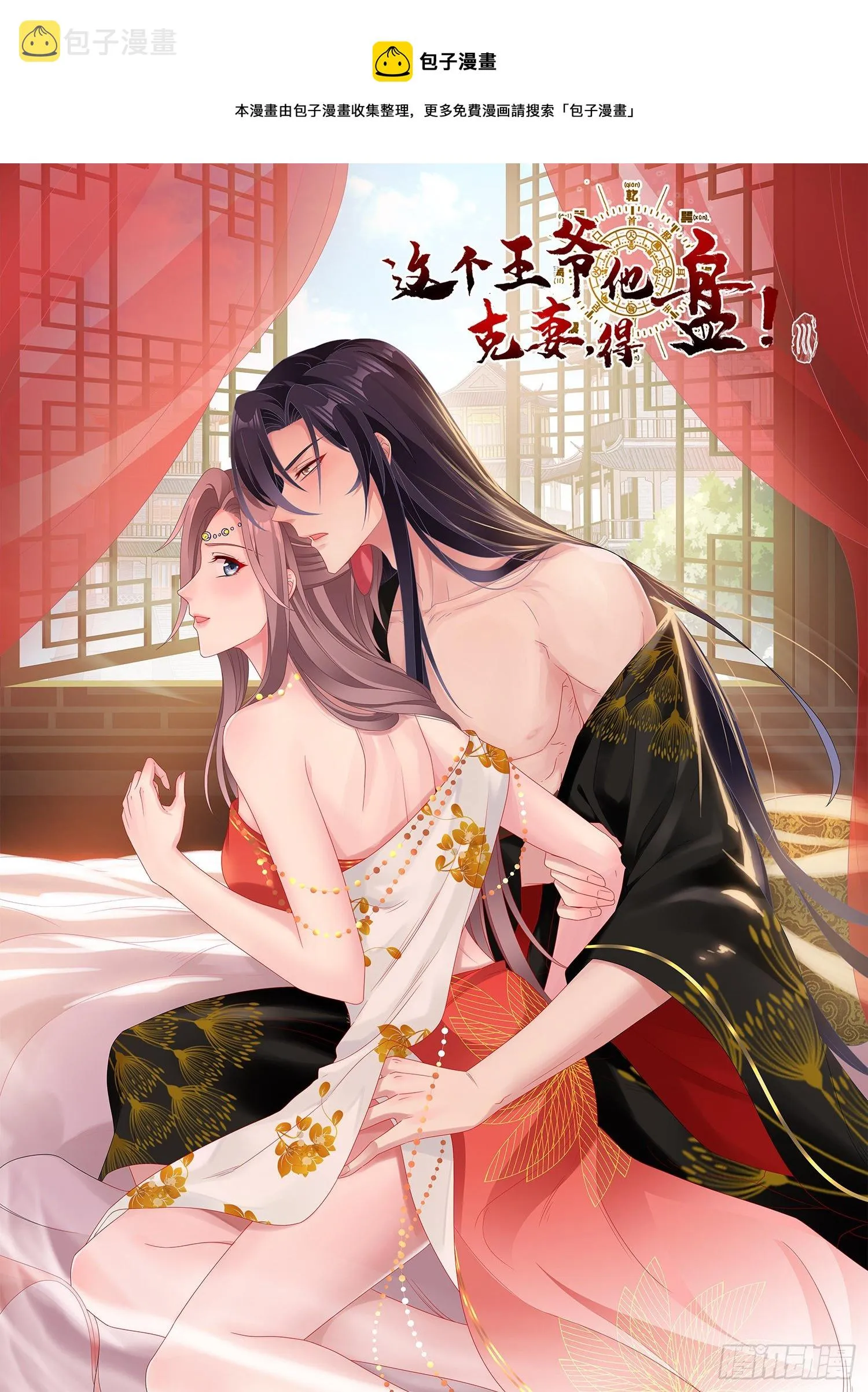 037怦然心动 第1页