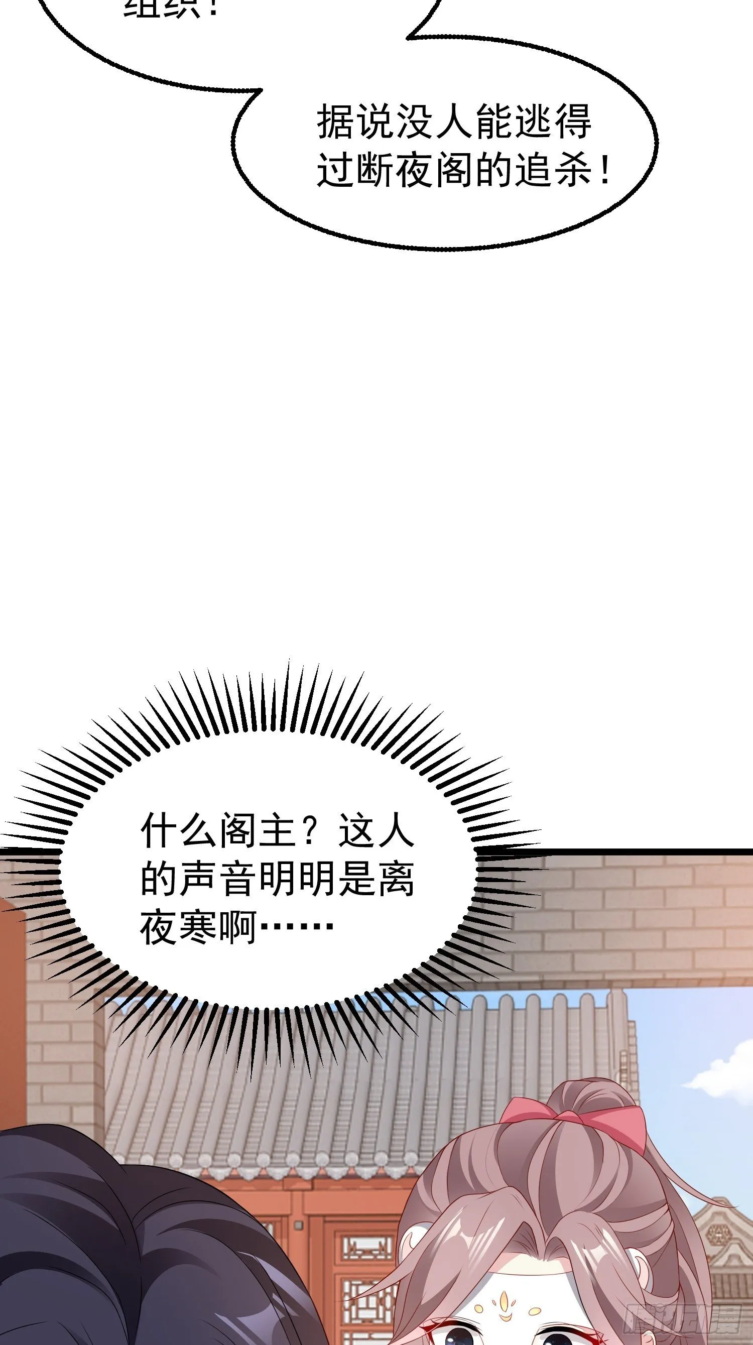037怦然心动 第4页