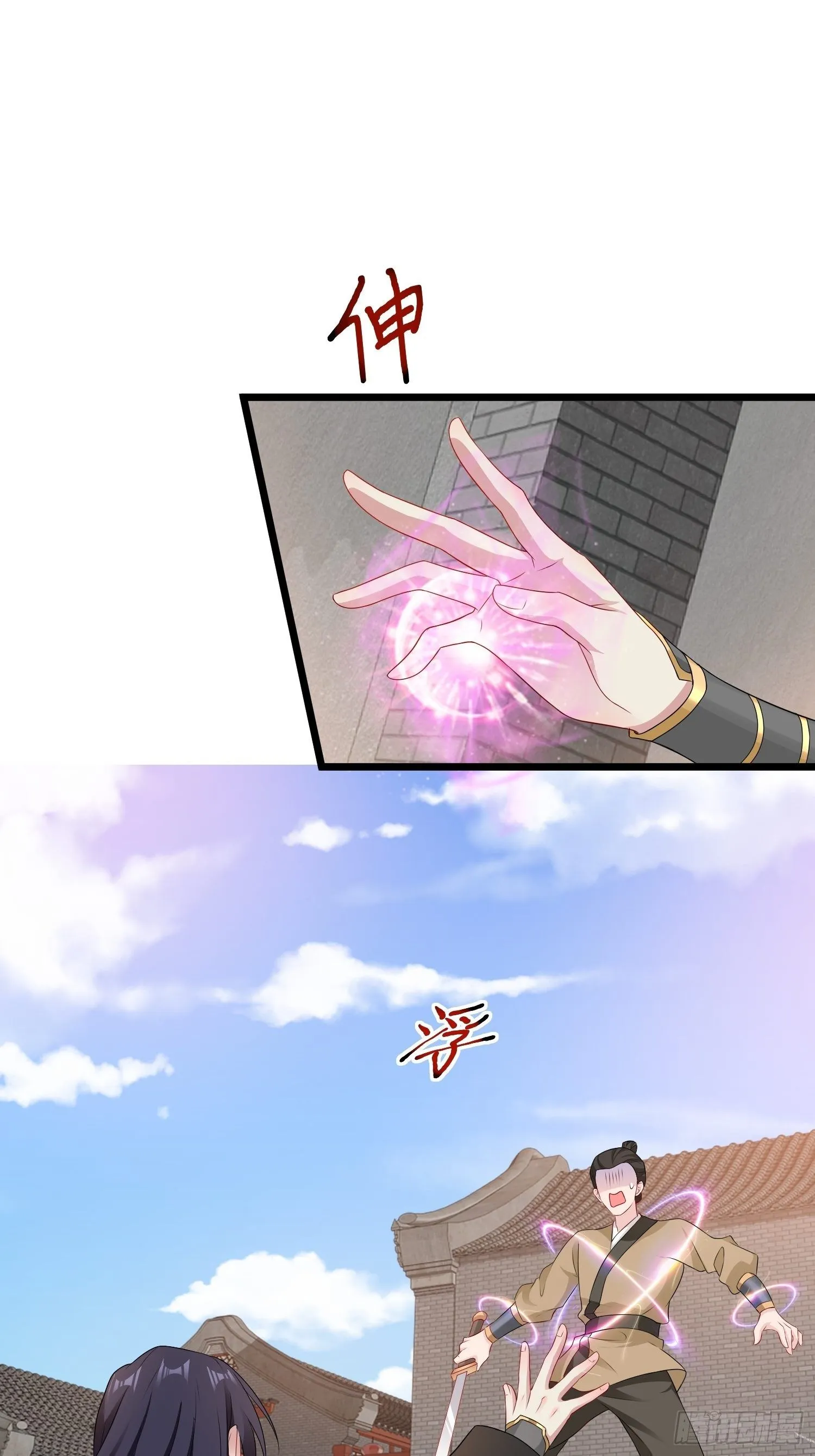 037怦然心动 第6页