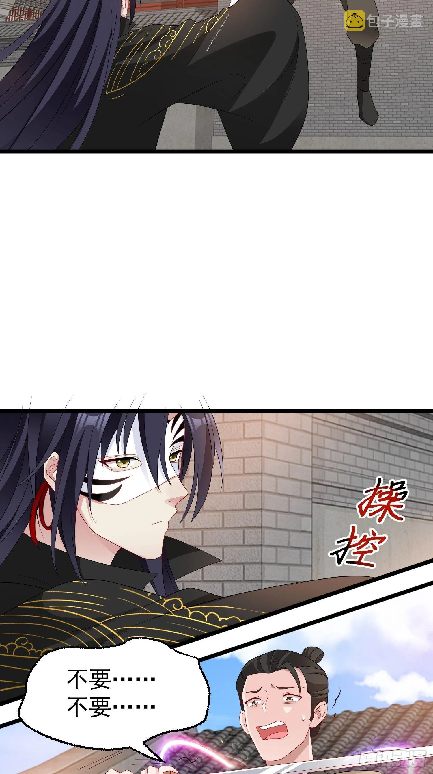 037怦然心动 第7页