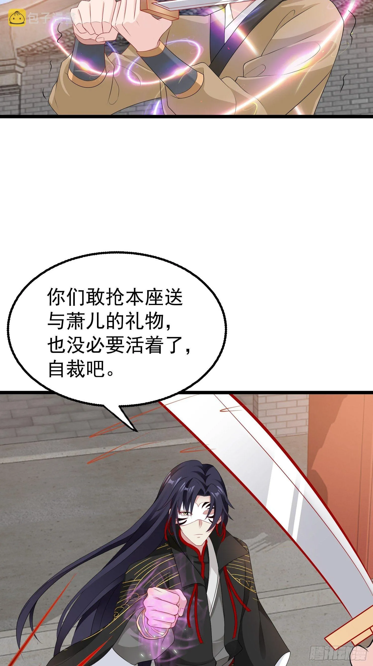 037怦然心动 第8页