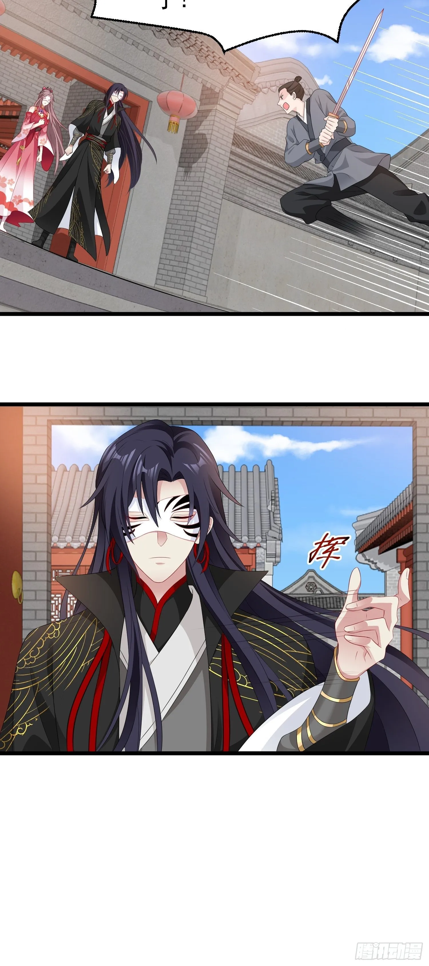 037怦然心动 第11页