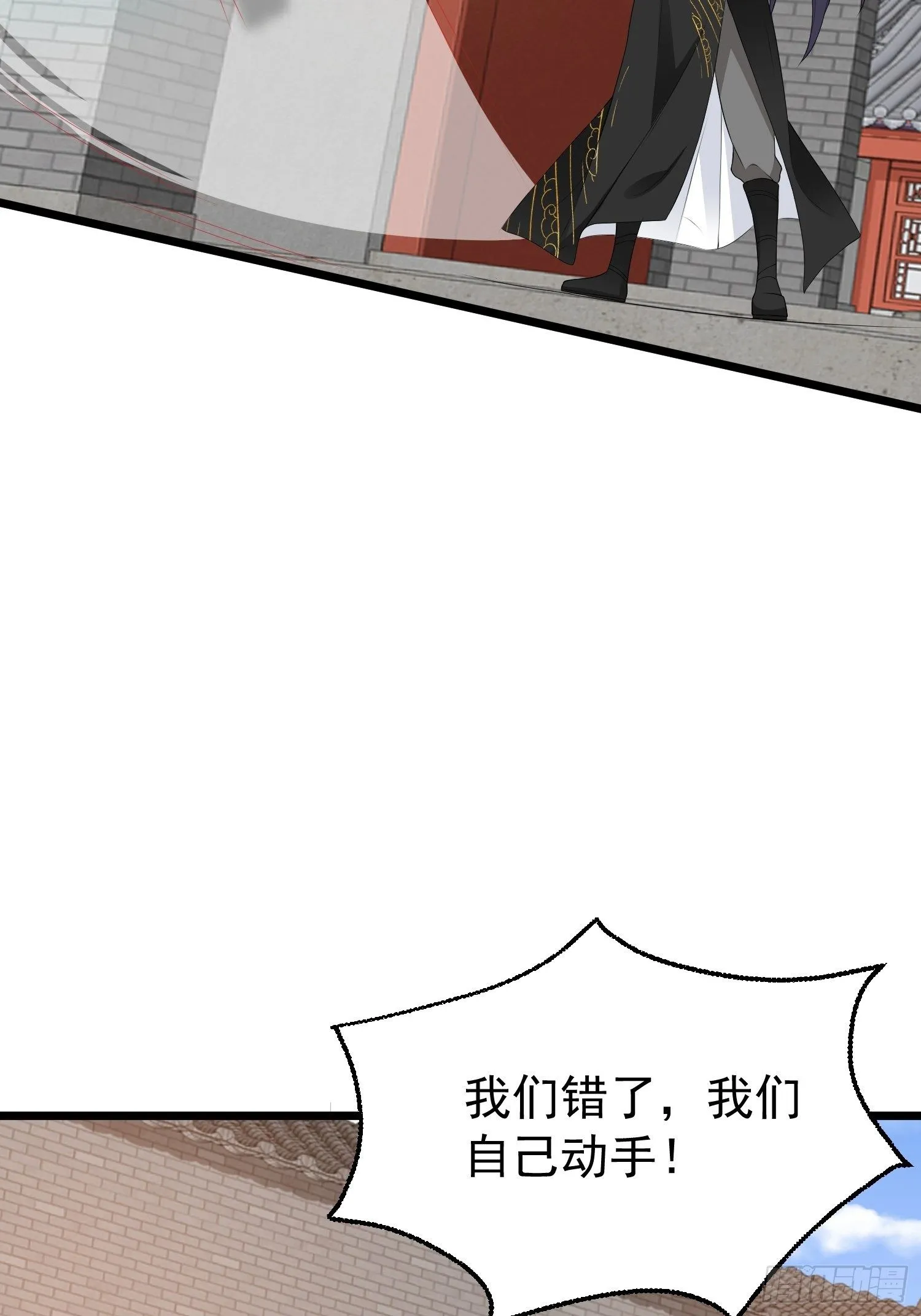 037怦然心动 第13页