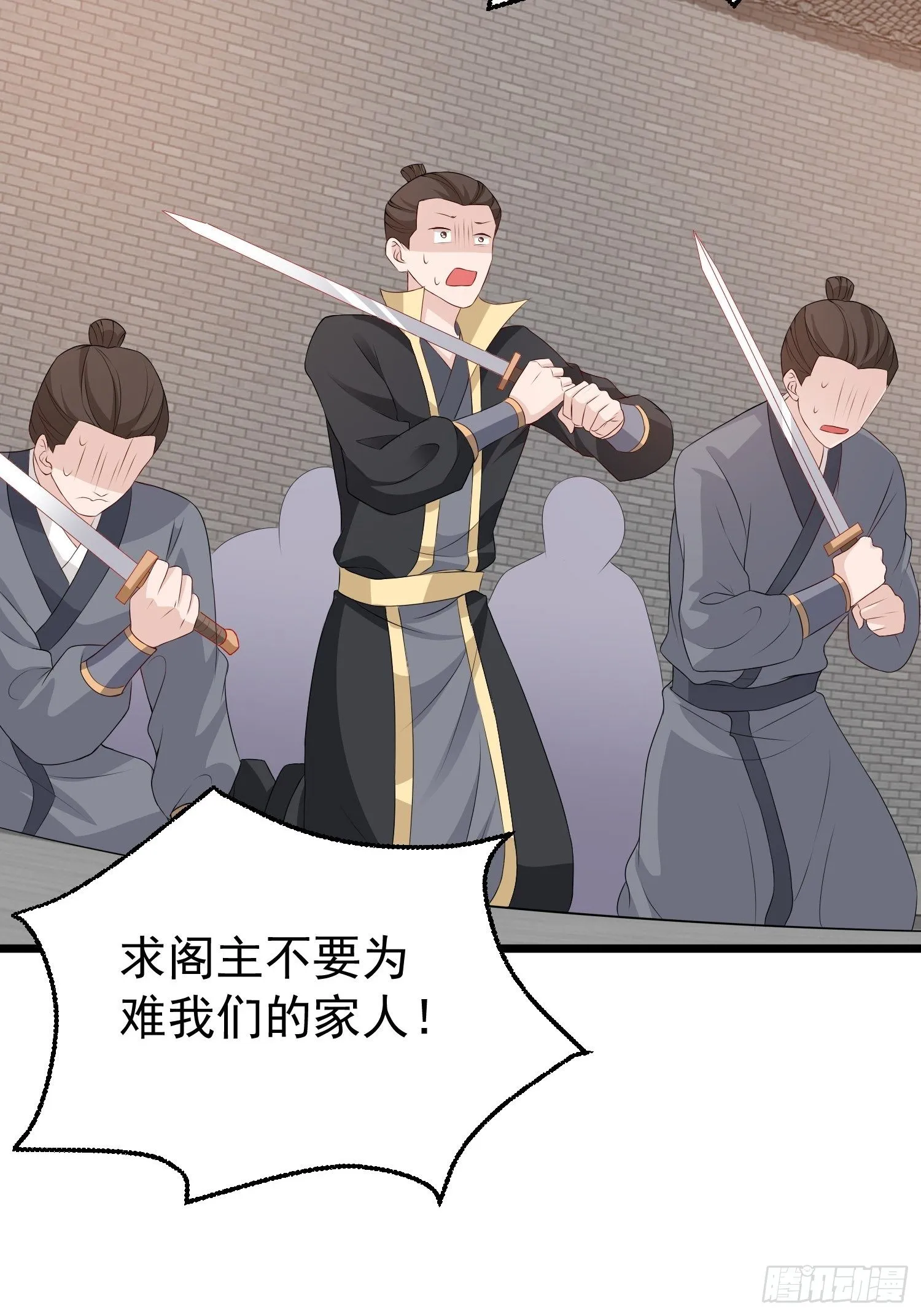 037怦然心动 第14页