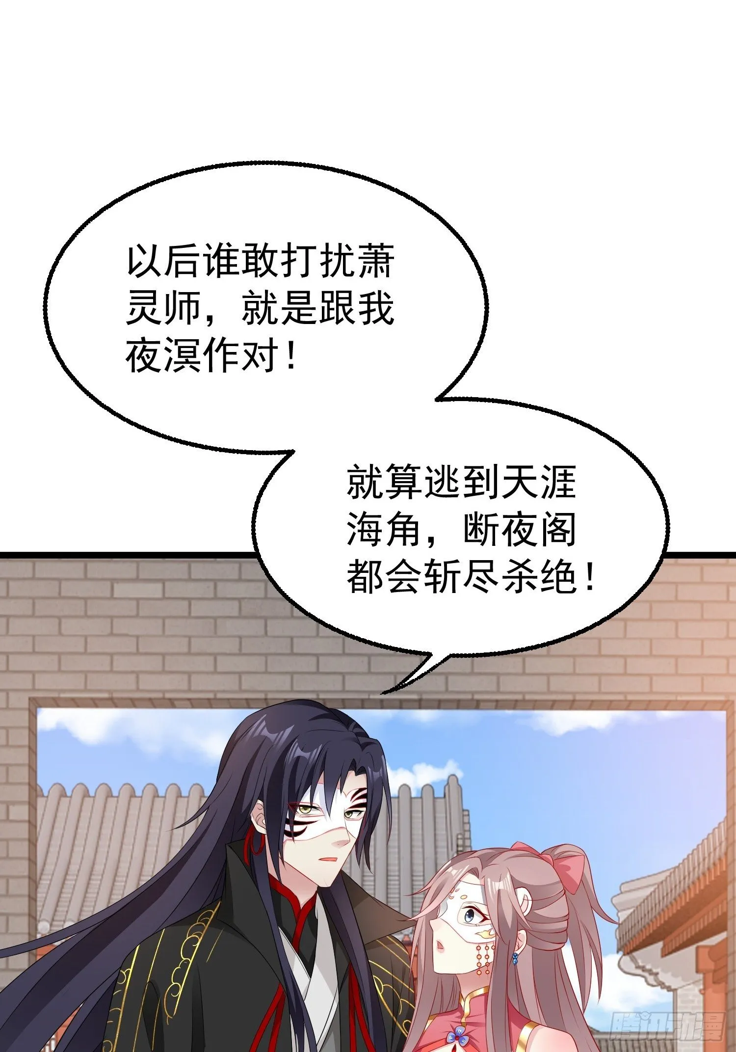 037怦然心动 第15页