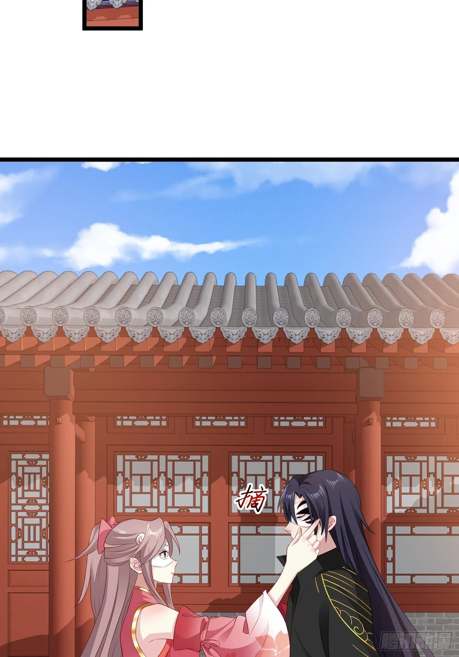 037怦然心动 第20页