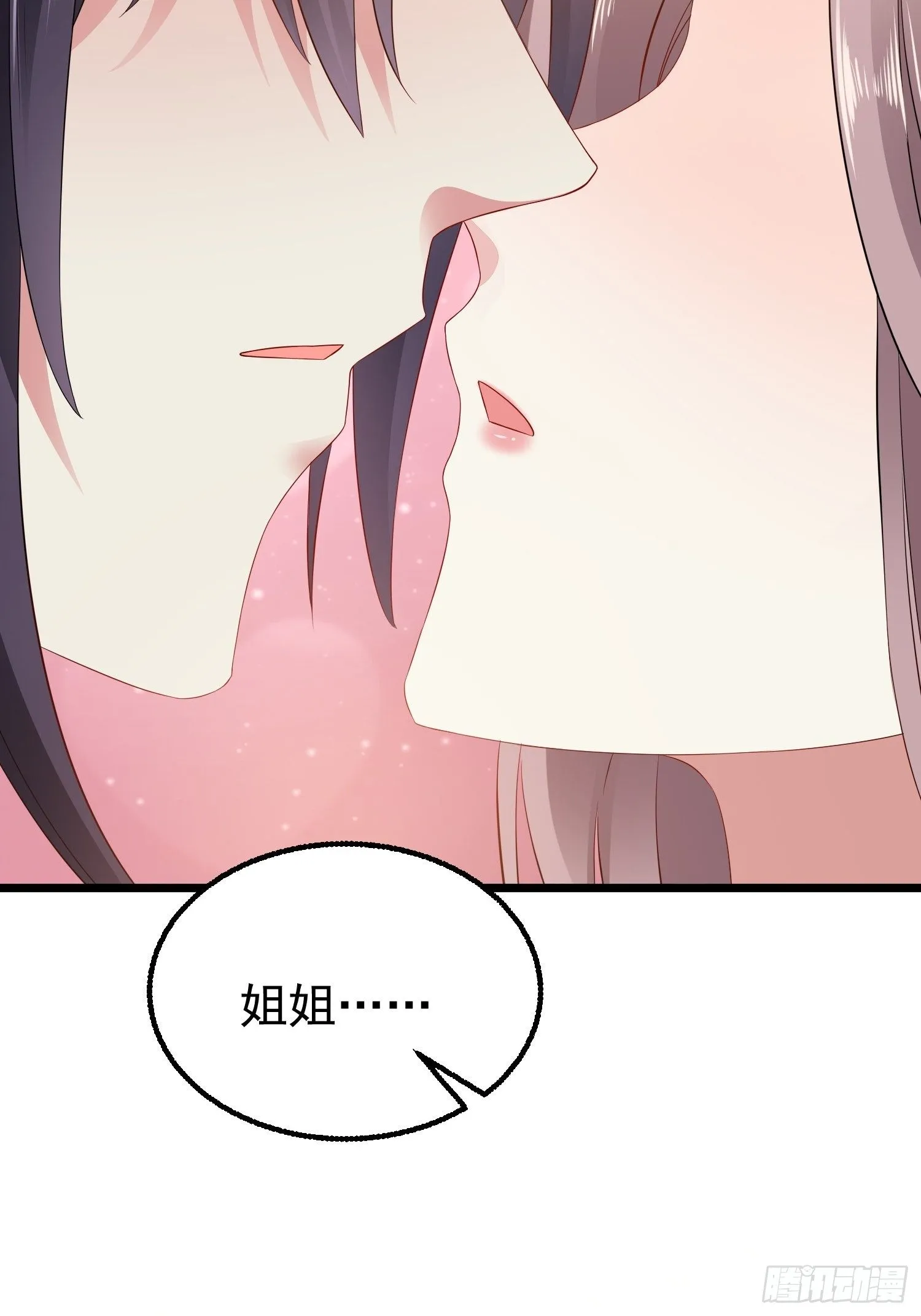 037怦然心动 第36页
