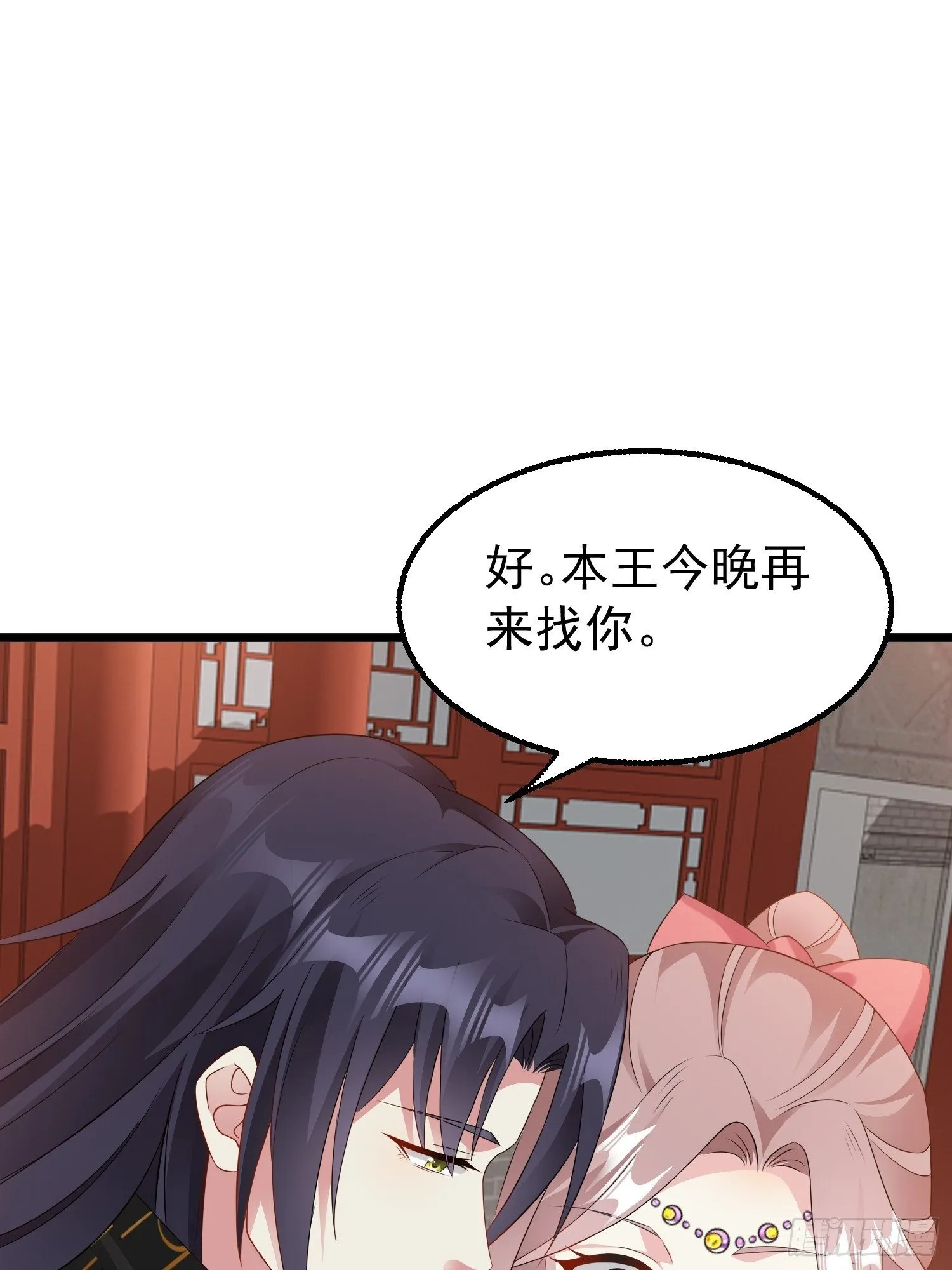 037怦然心动 第40页