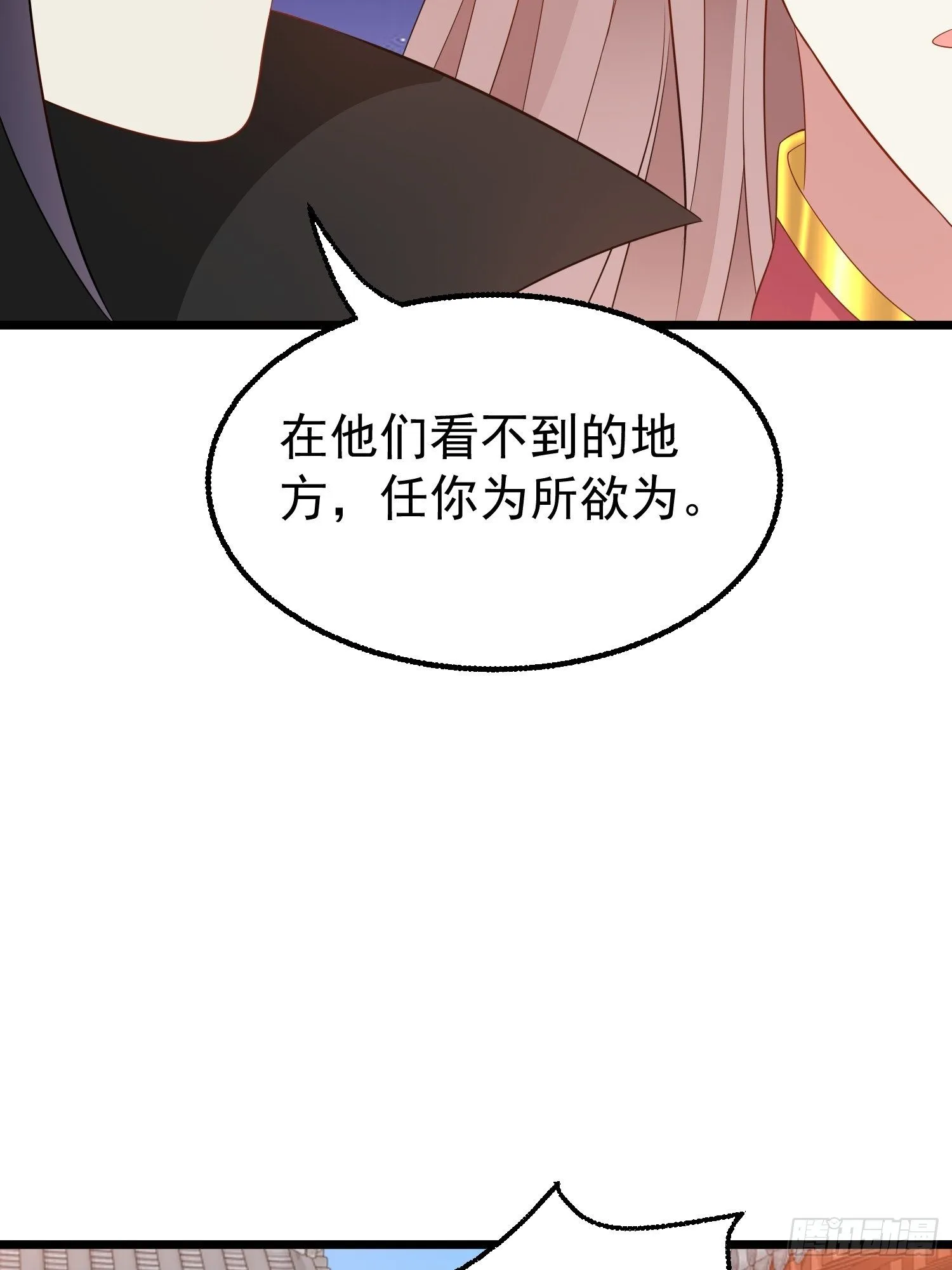 037怦然心动 第42页