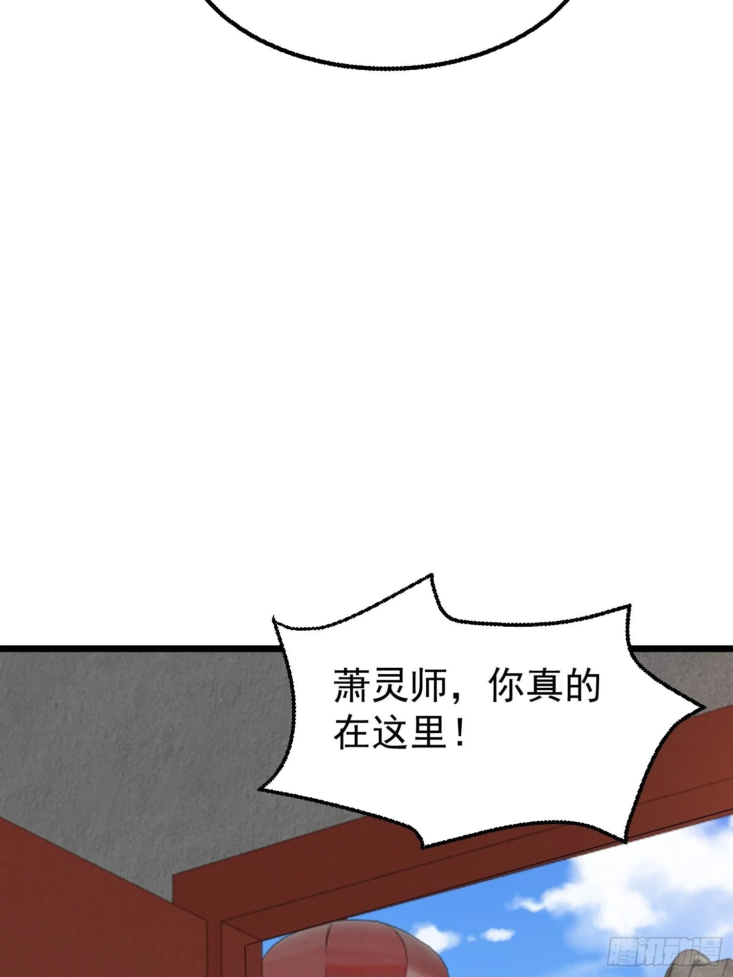 037怦然心动 第47页