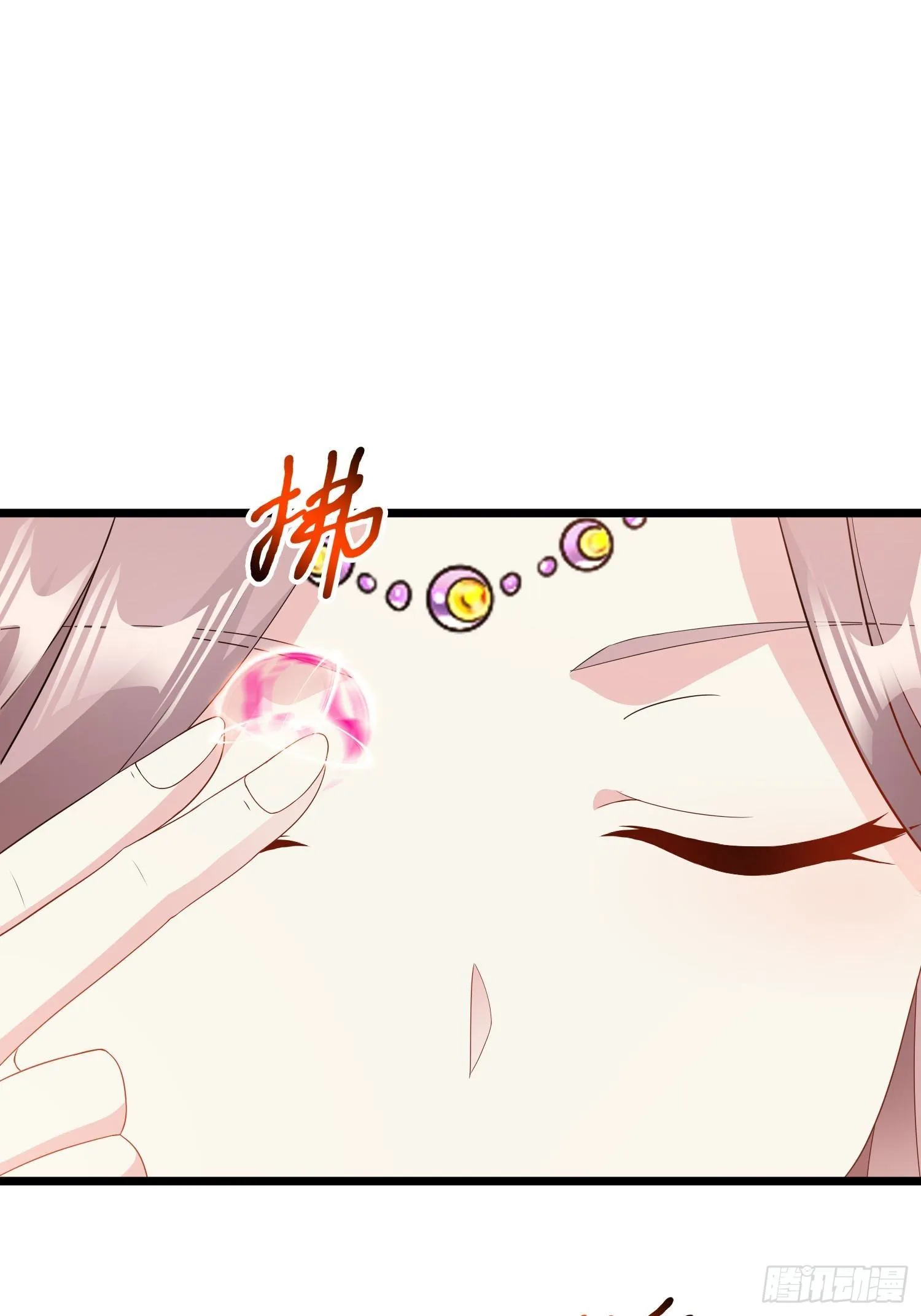 037怦然心动 第53页