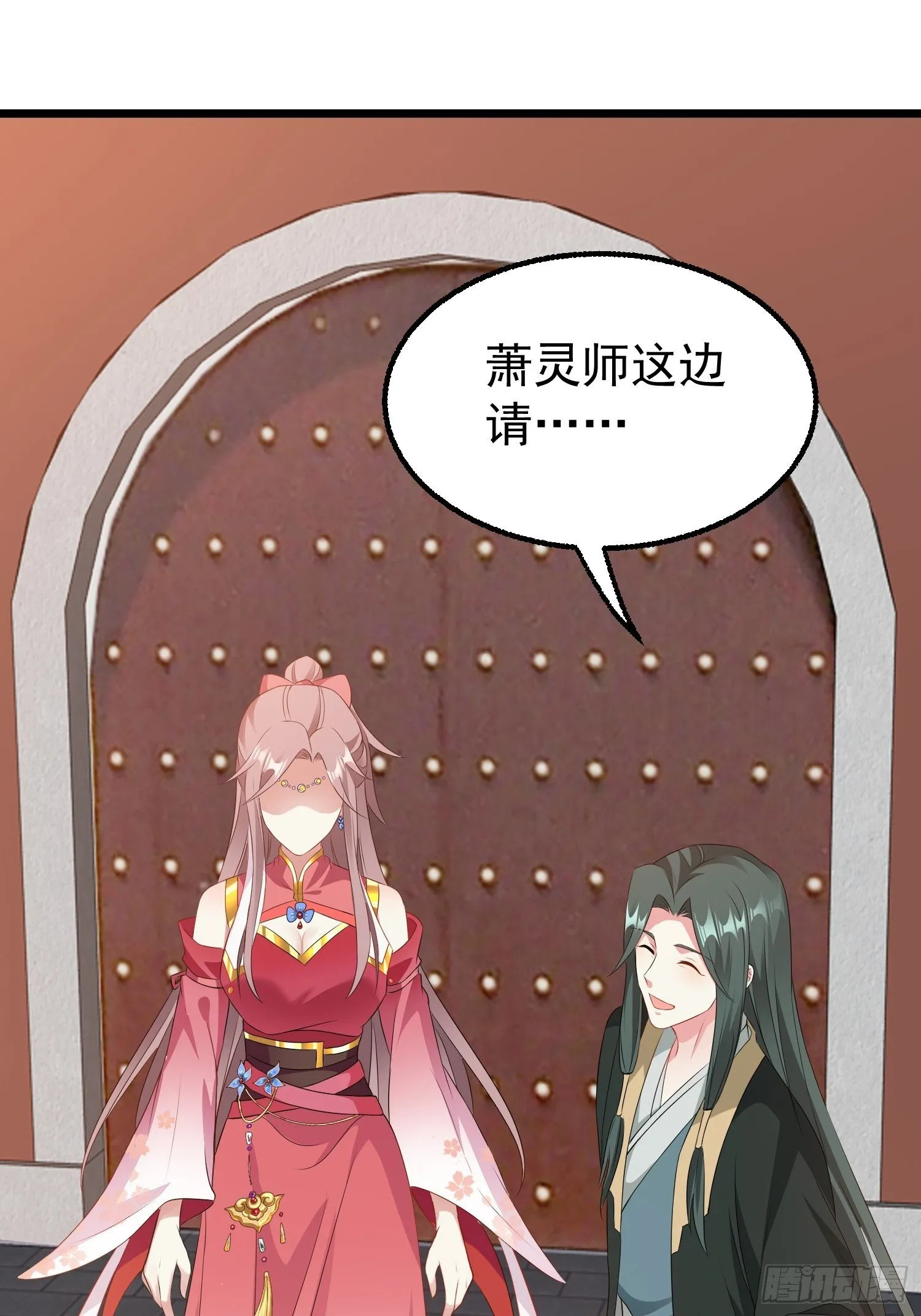 037怦然心动 第59页