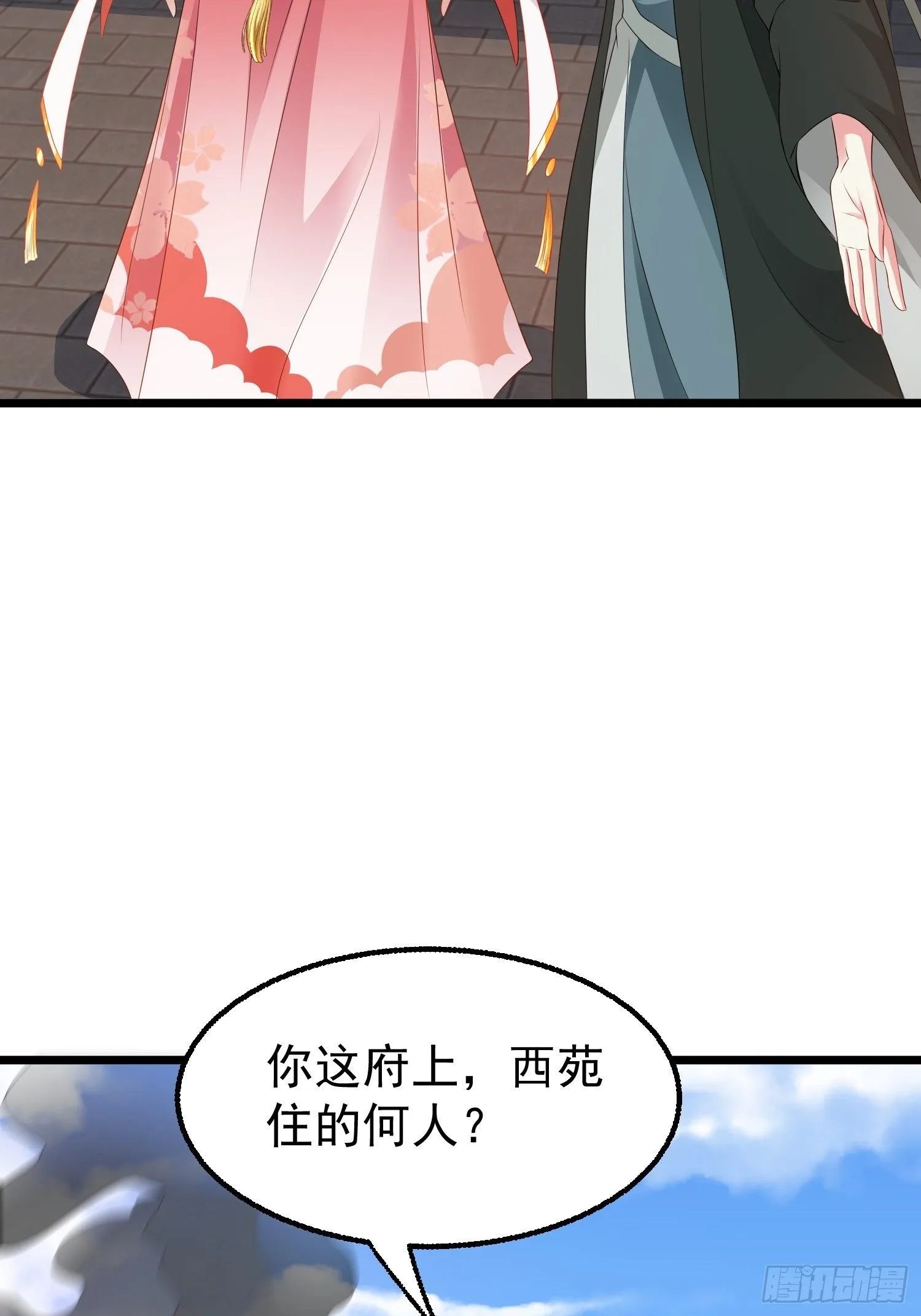 037怦然心动 第60页