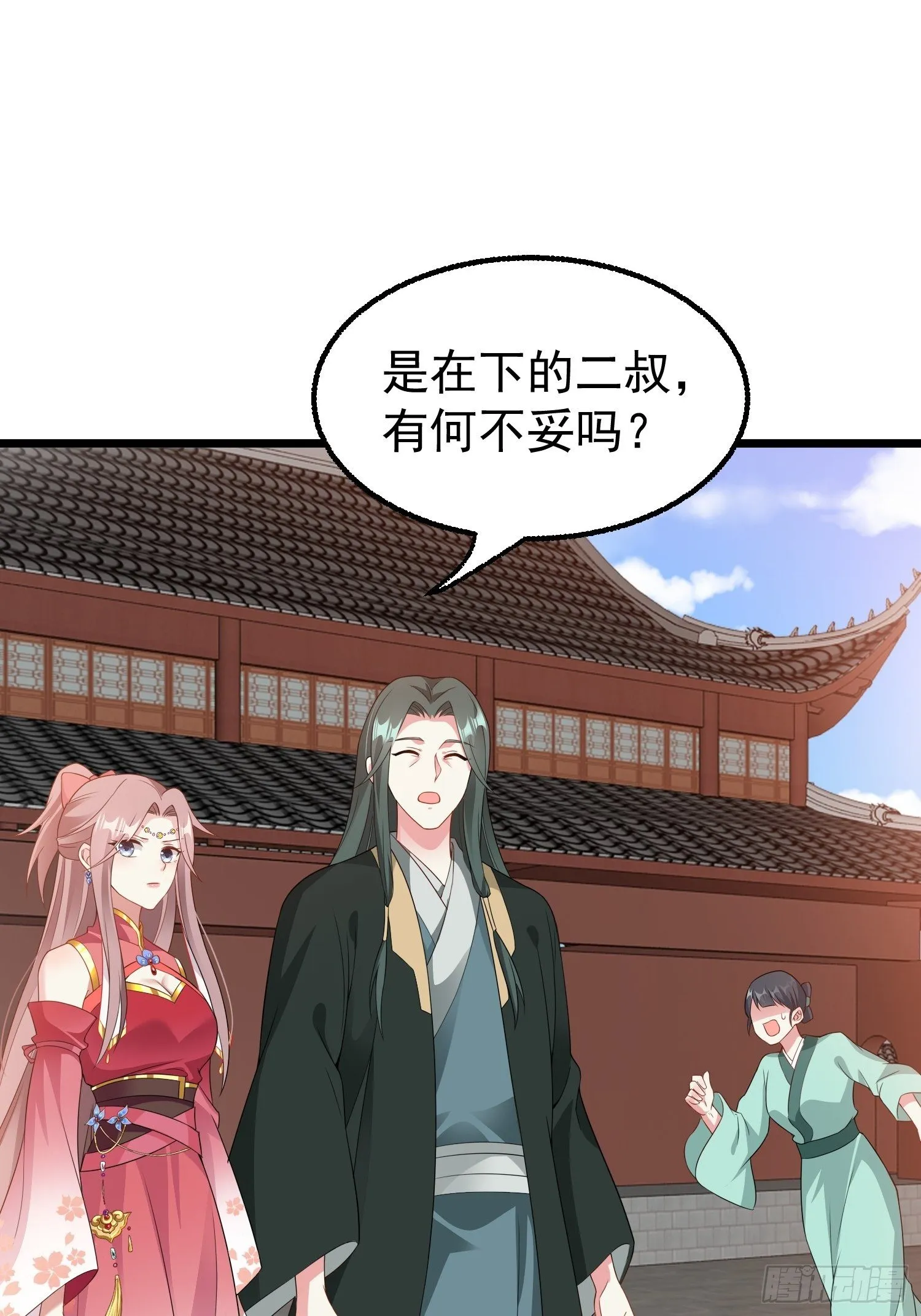 037怦然心动 第62页