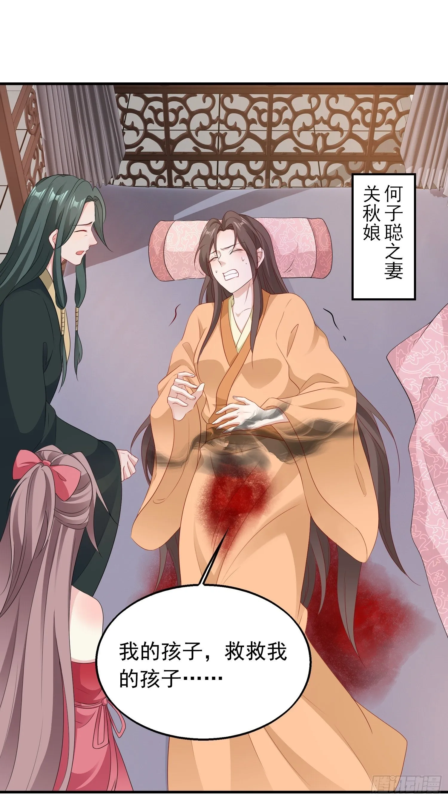 038人瘟将至！ 第3页