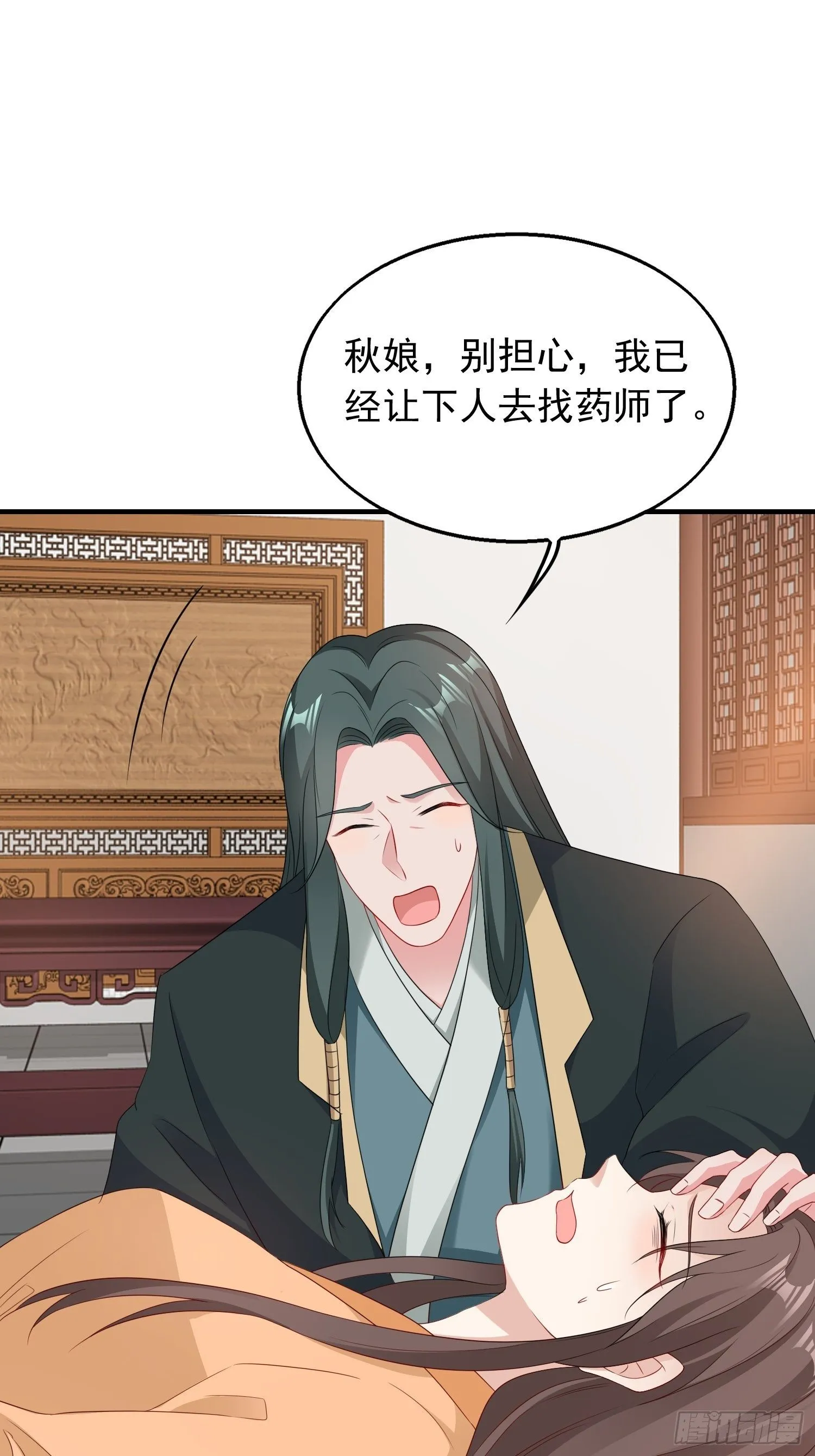 038人瘟将至！ 第4页