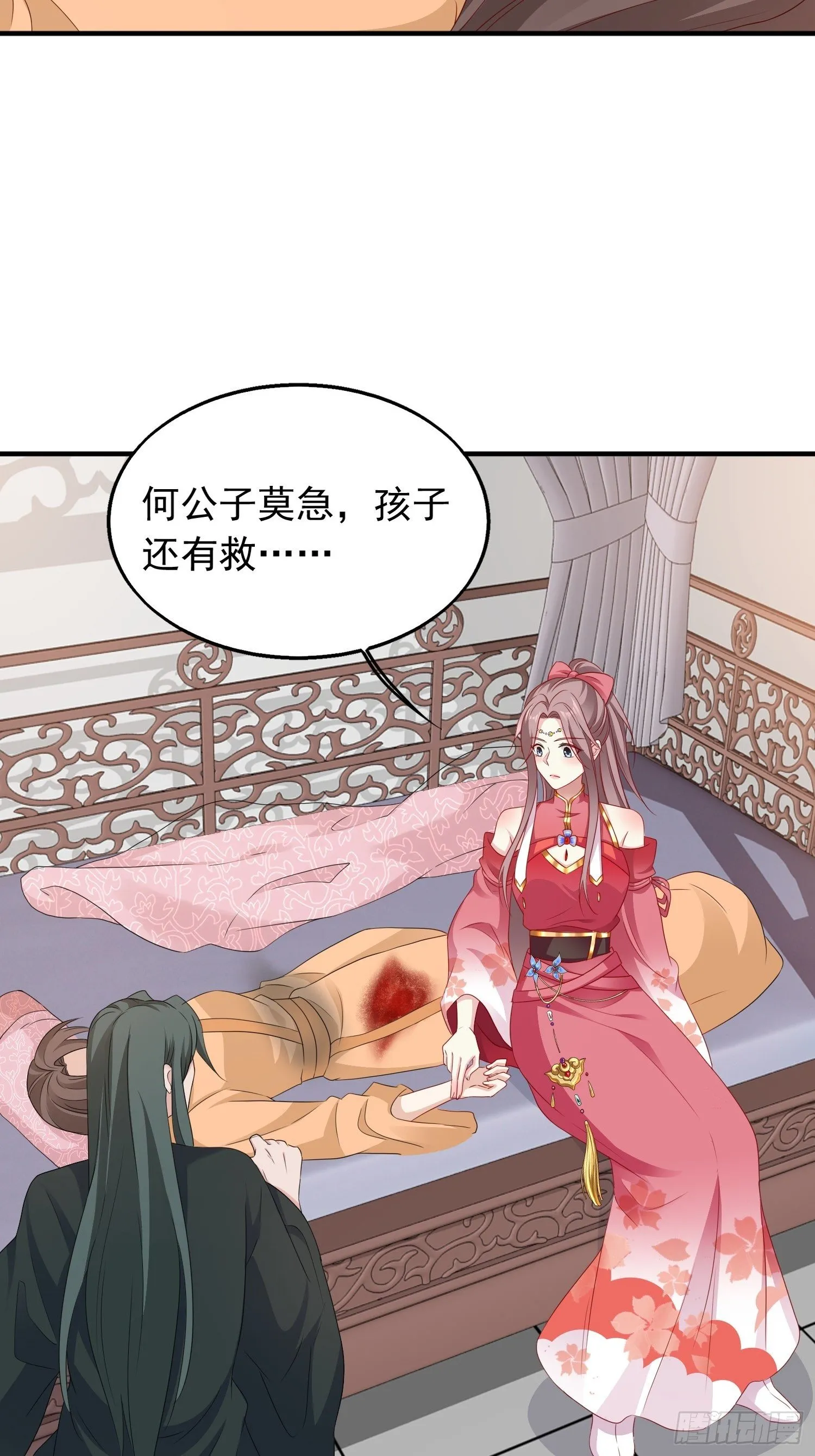 038人瘟将至！ 第5页