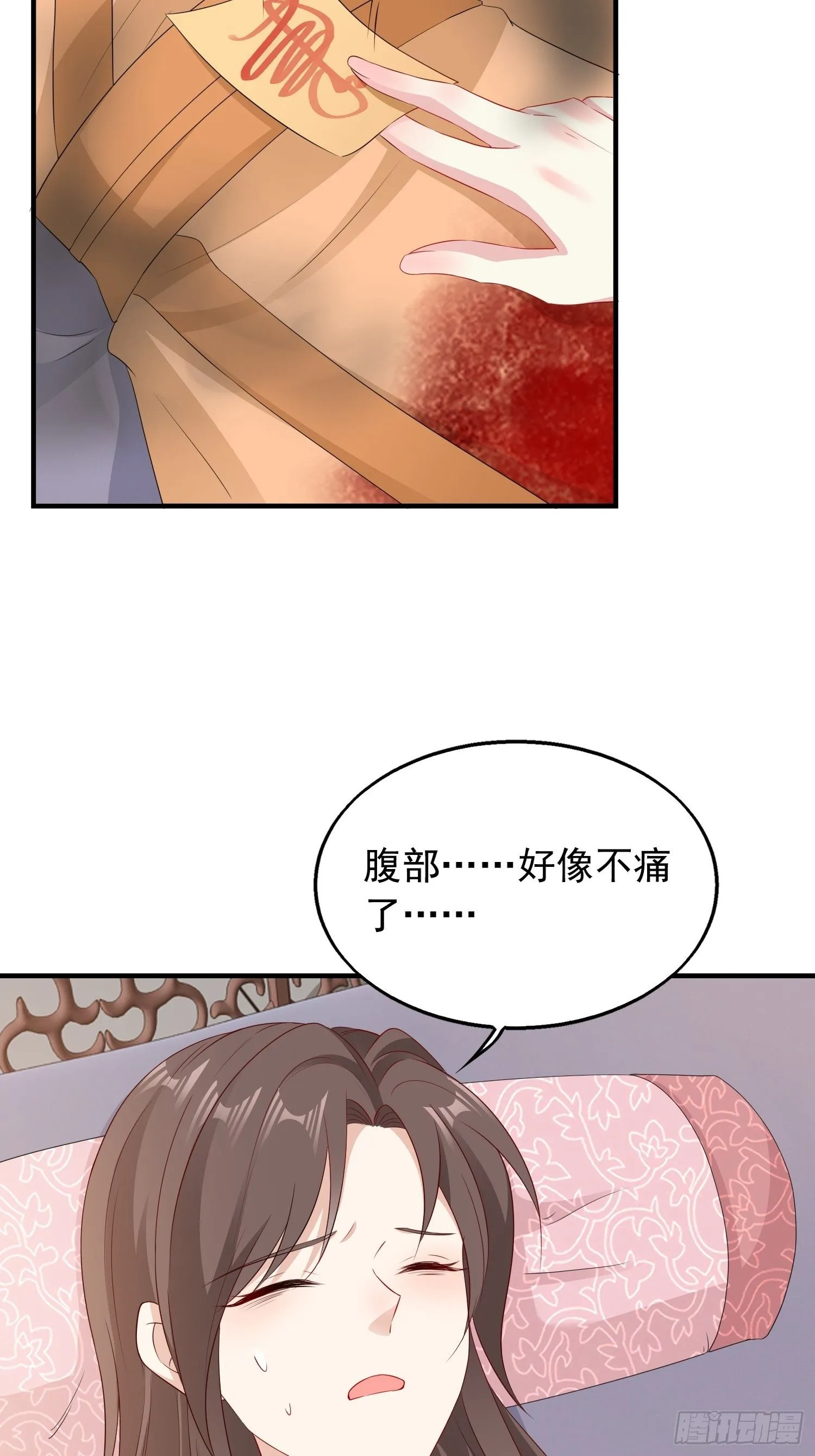 038人瘟将至！ 第7页