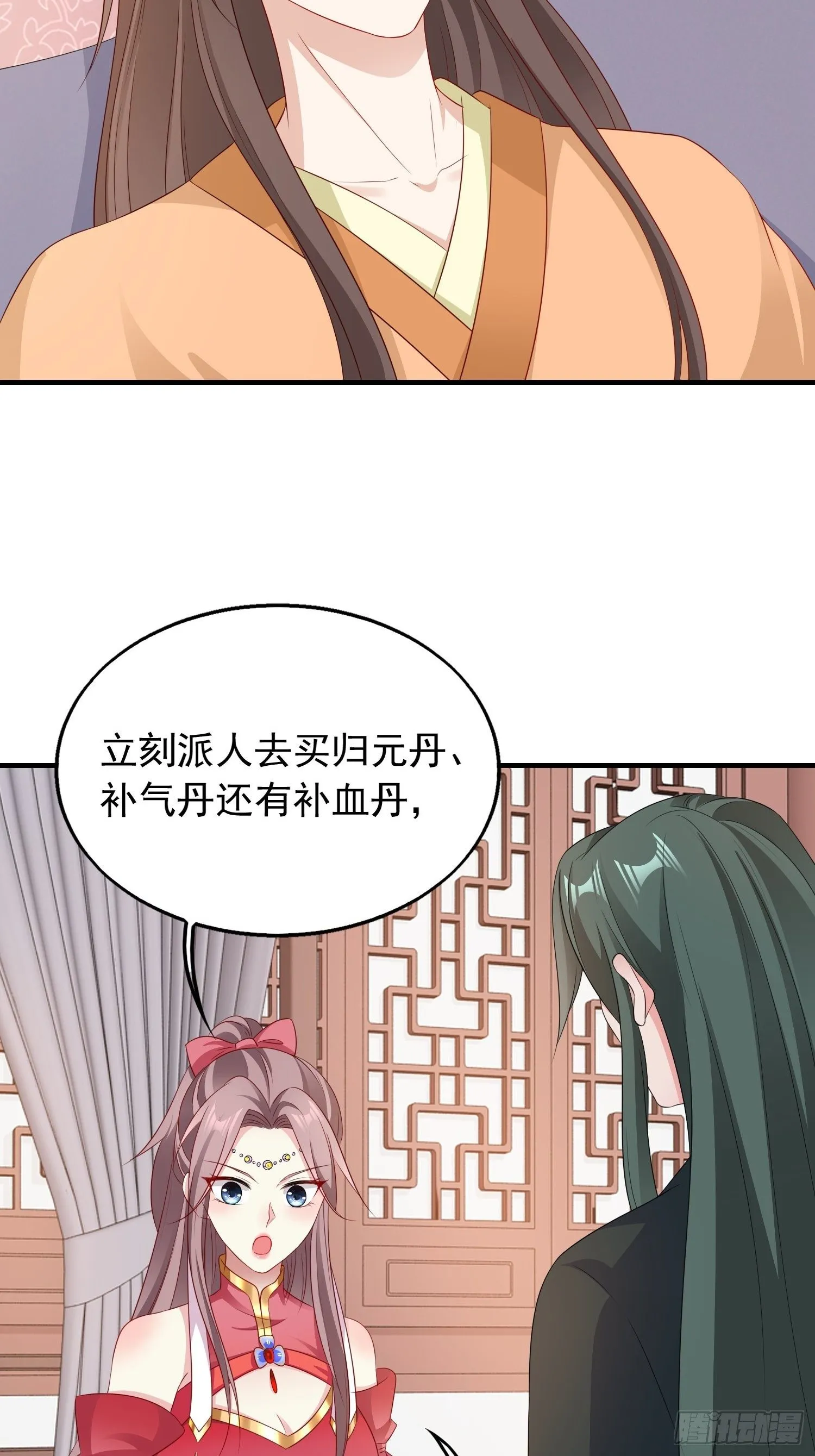 038人瘟将至！ 第8页