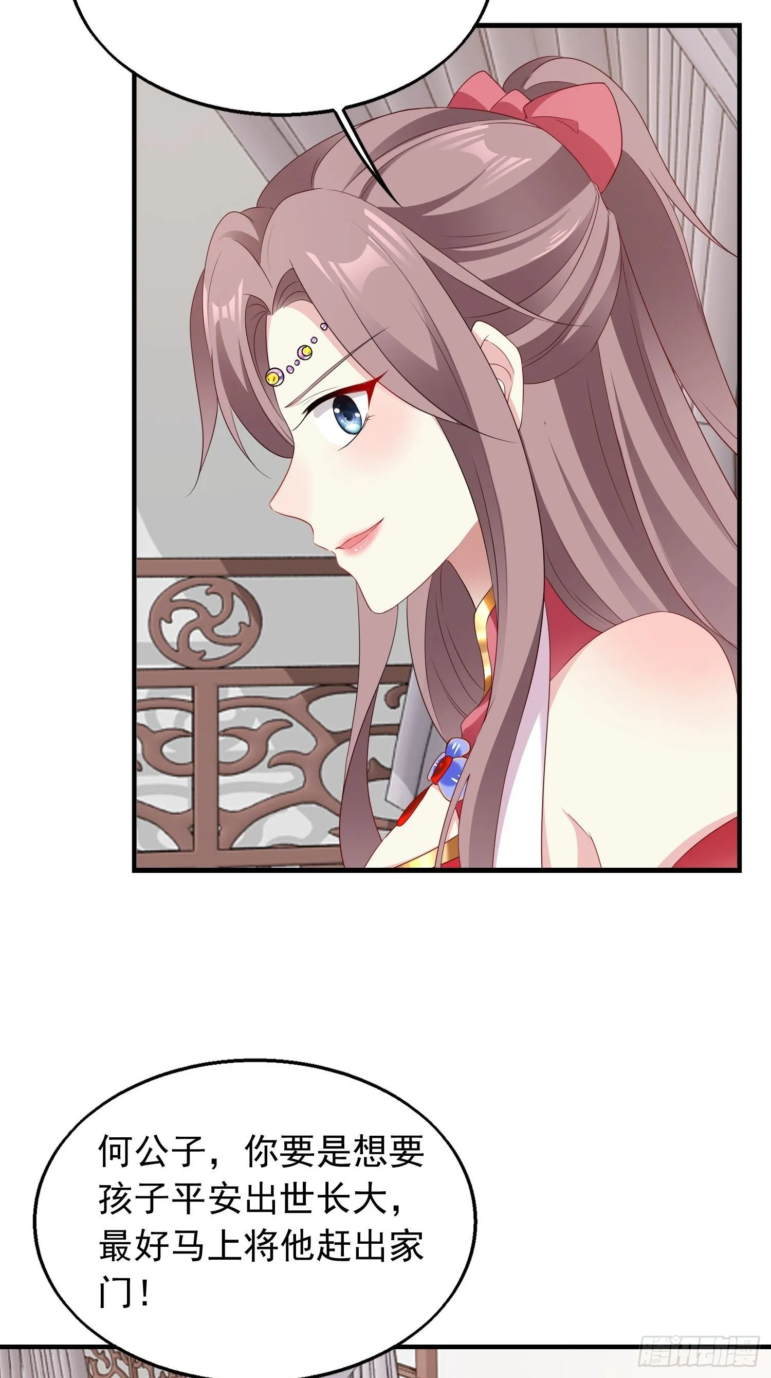 038人瘟将至！ 第14页