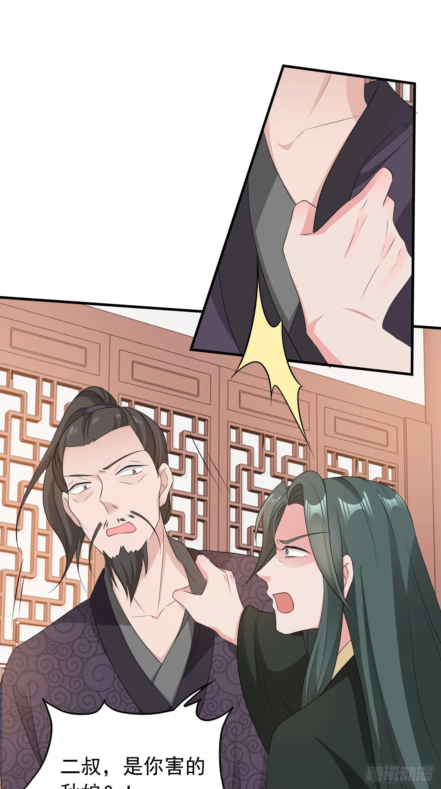 038人瘟将至！ 第16页