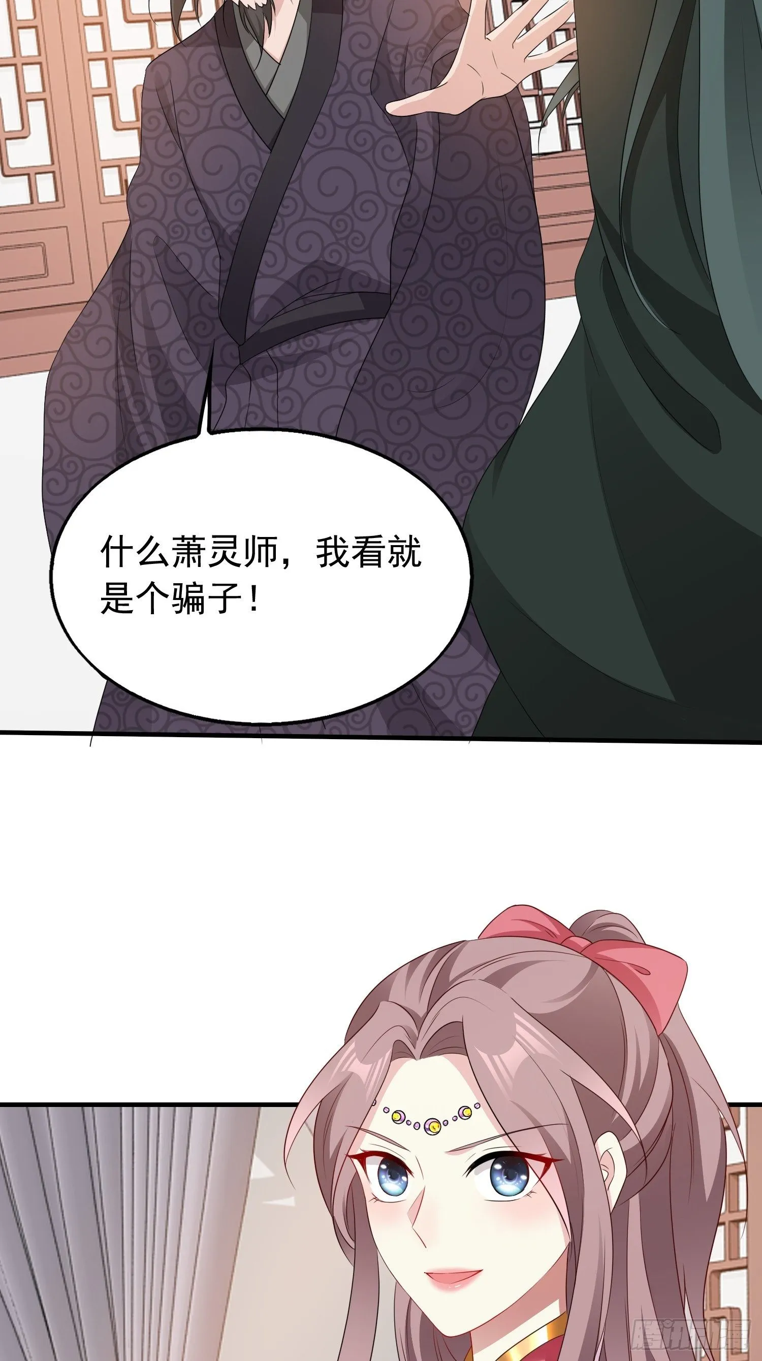 038人瘟将至！ 第18页