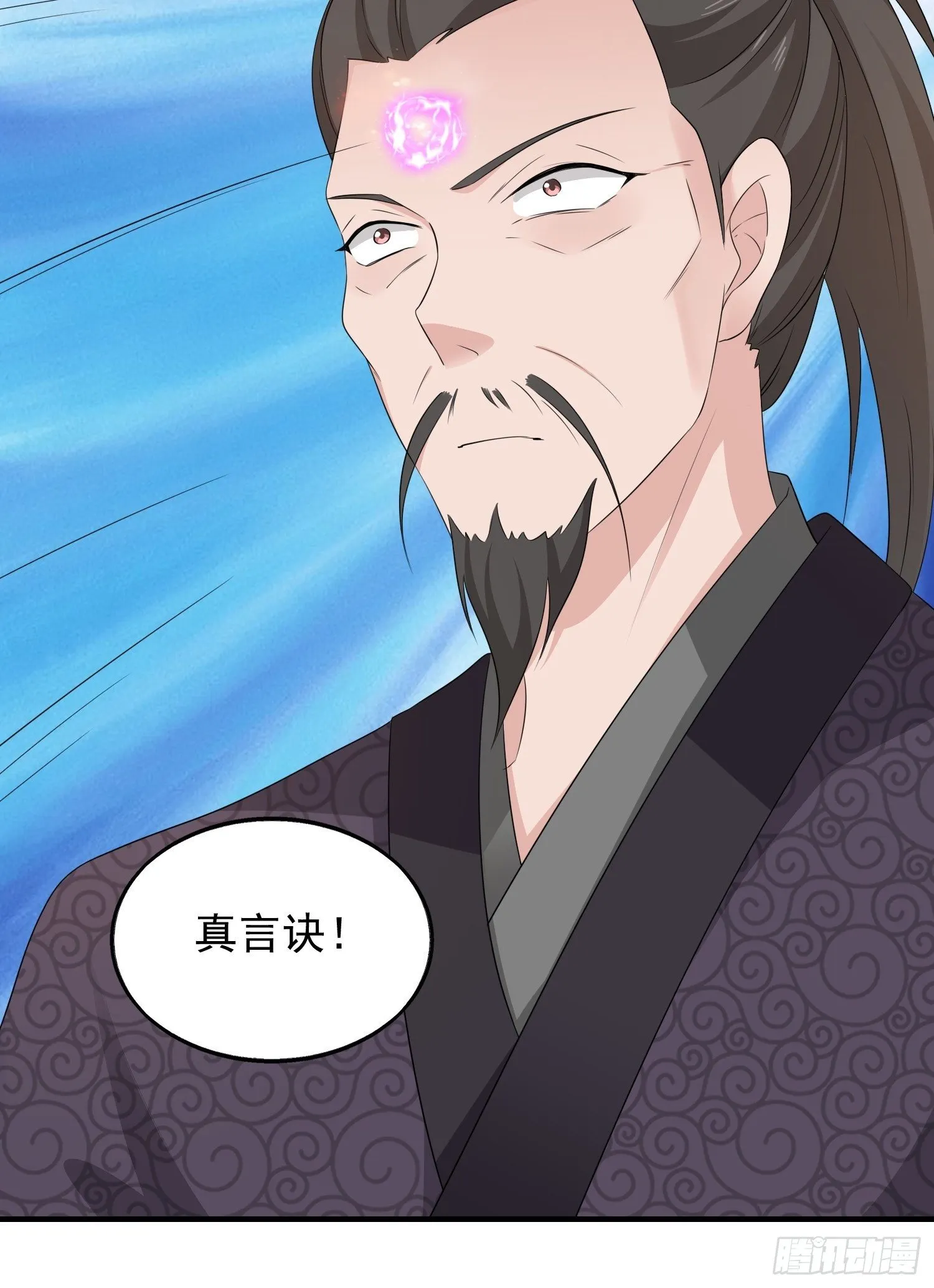038人瘟将至！ 第20页
