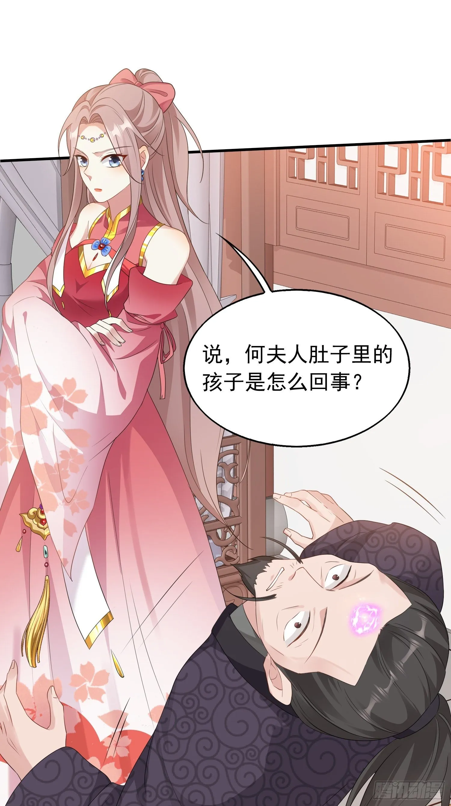 038人瘟将至！ 第21页