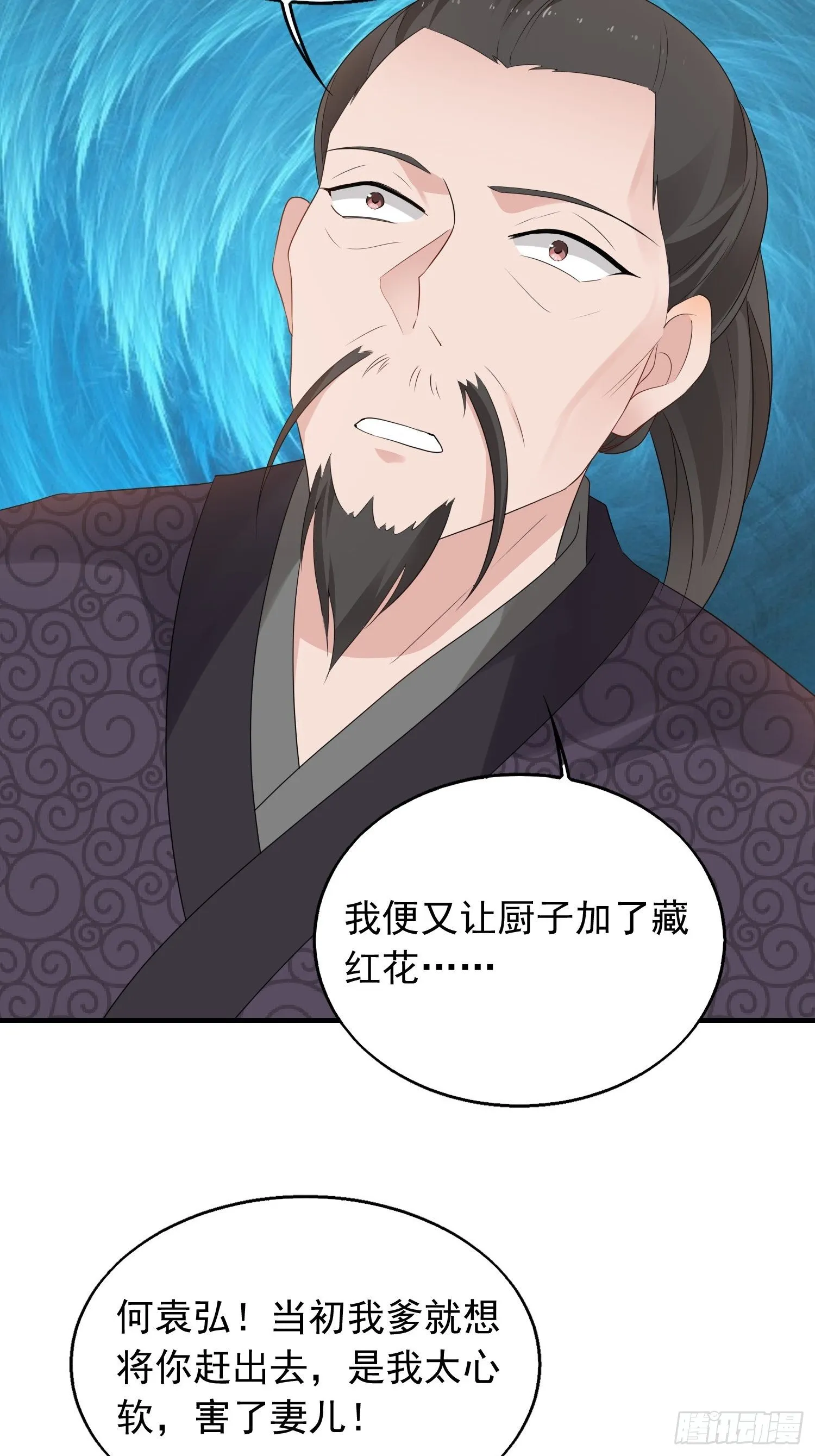 038人瘟将至！ 第23页