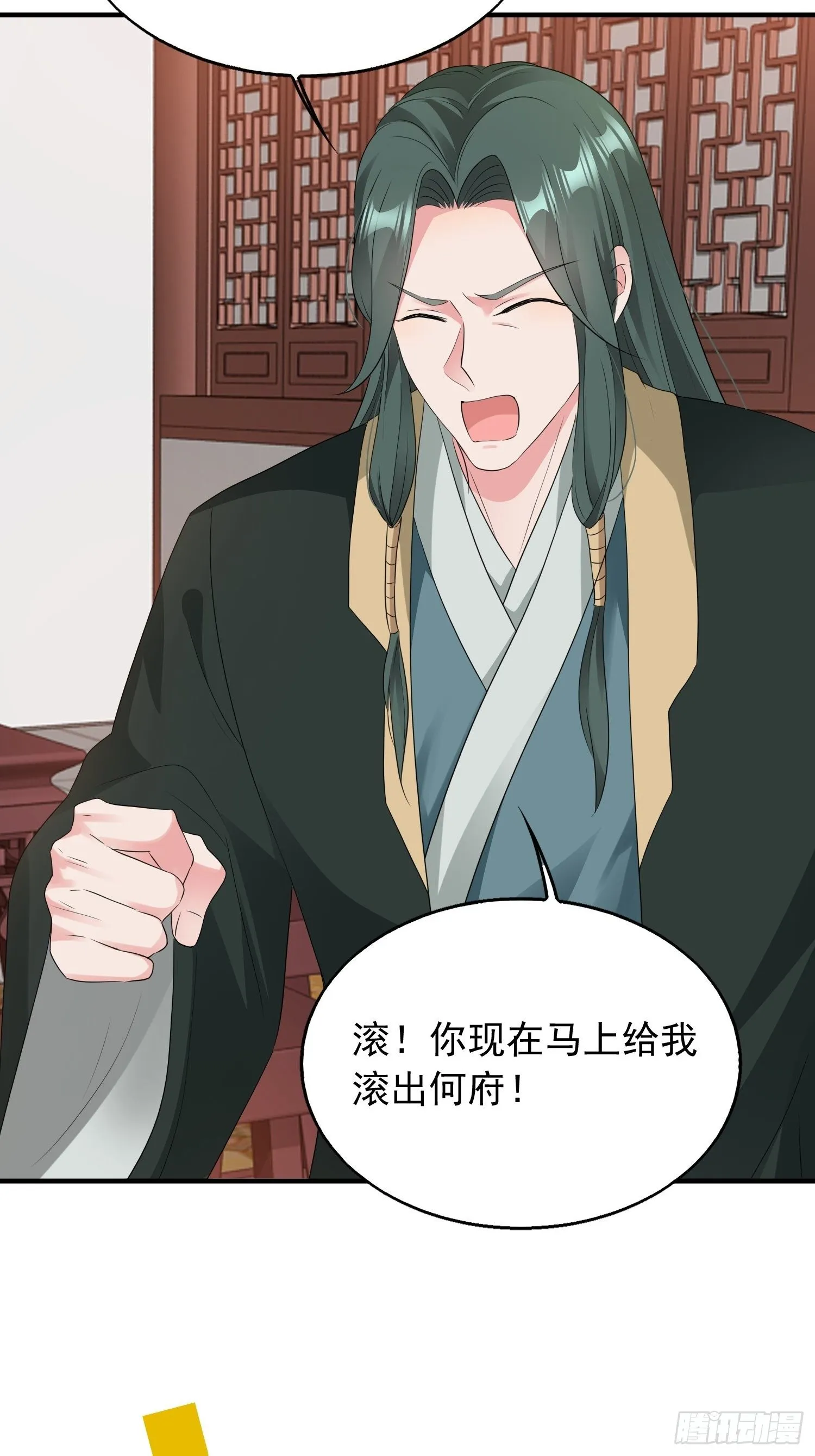 038人瘟将至！ 第24页