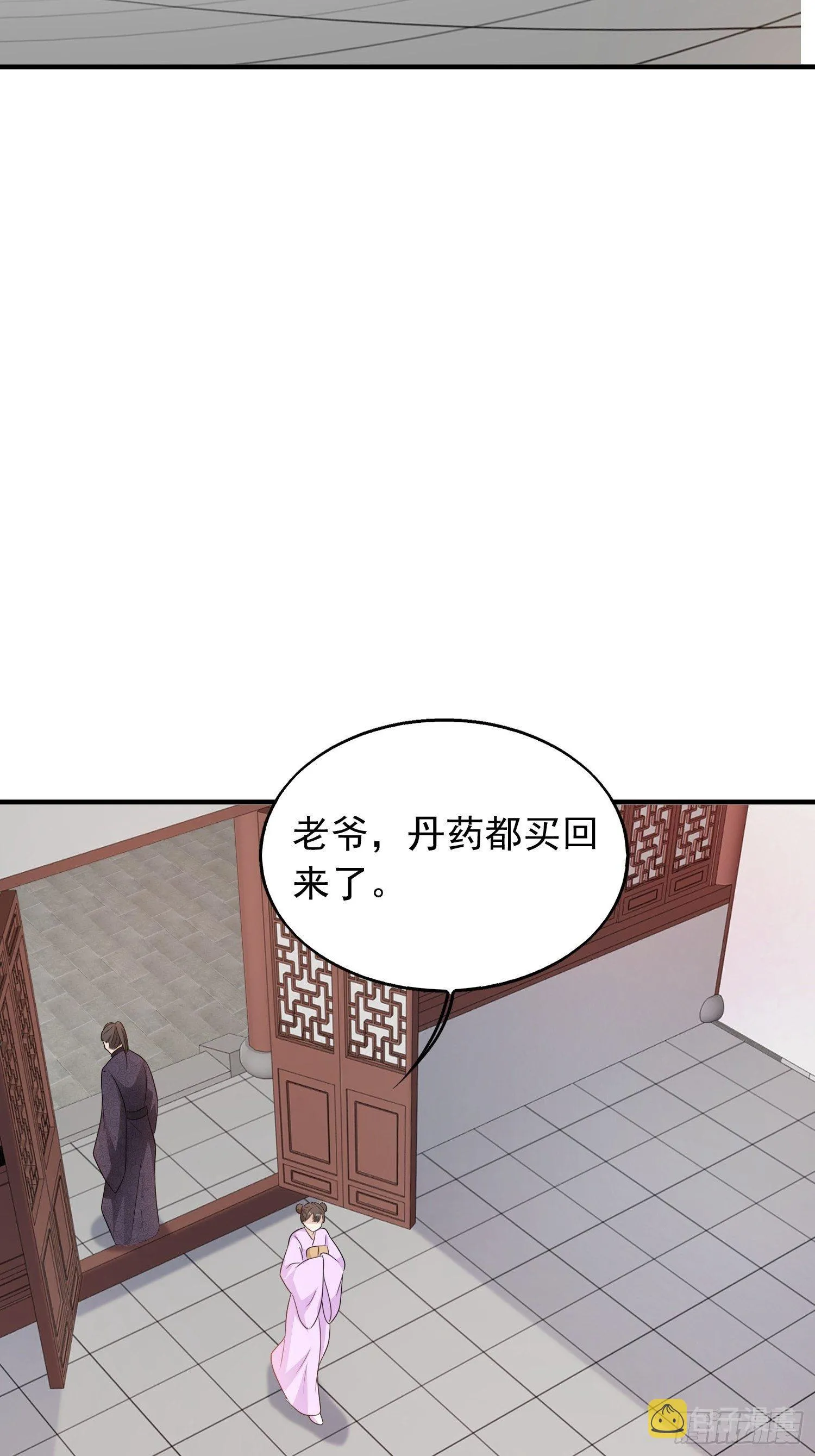 038人瘟将至！ 第28页