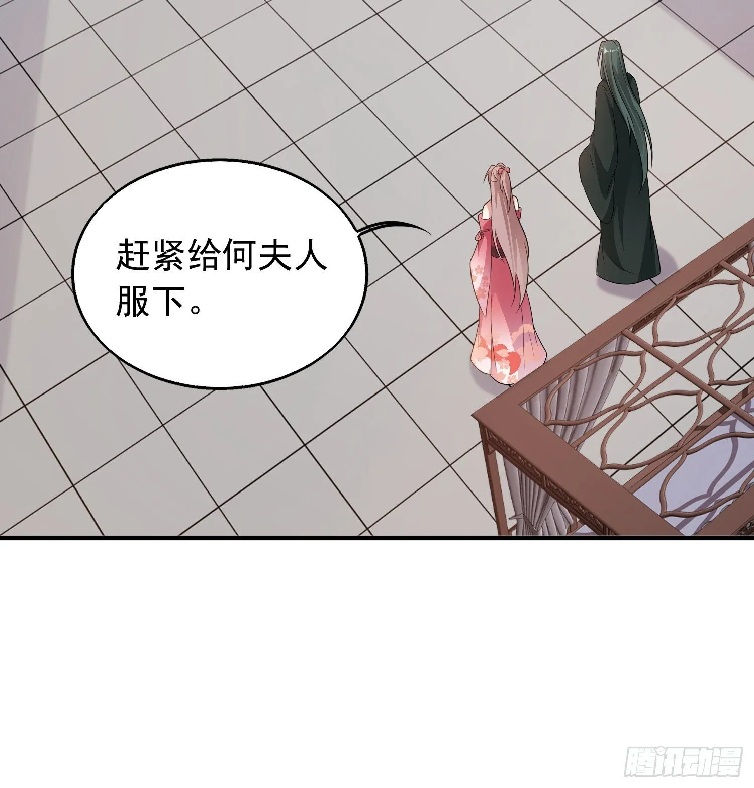 038人瘟将至！ 第29页
