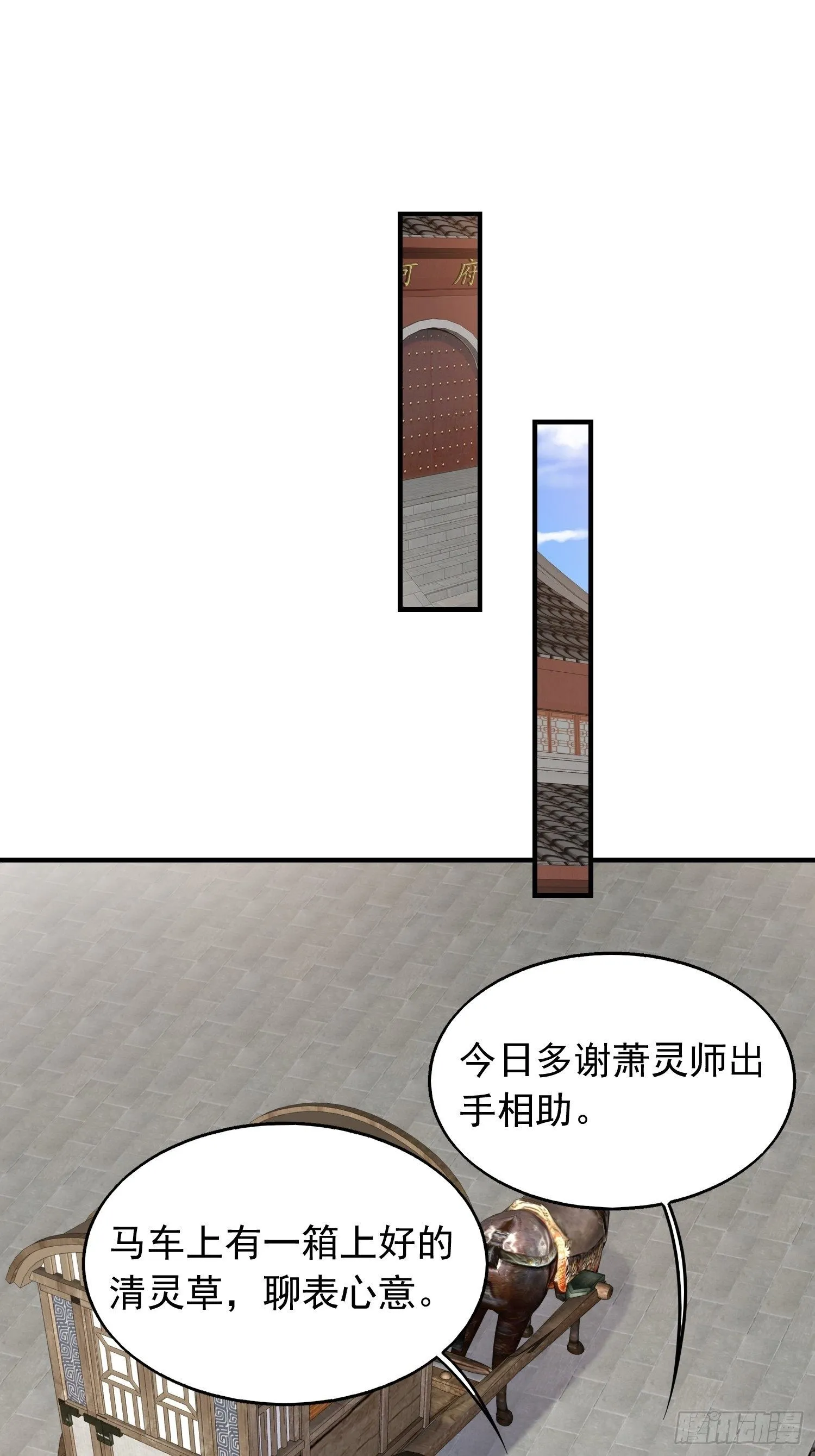 038人瘟将至！ 第30页