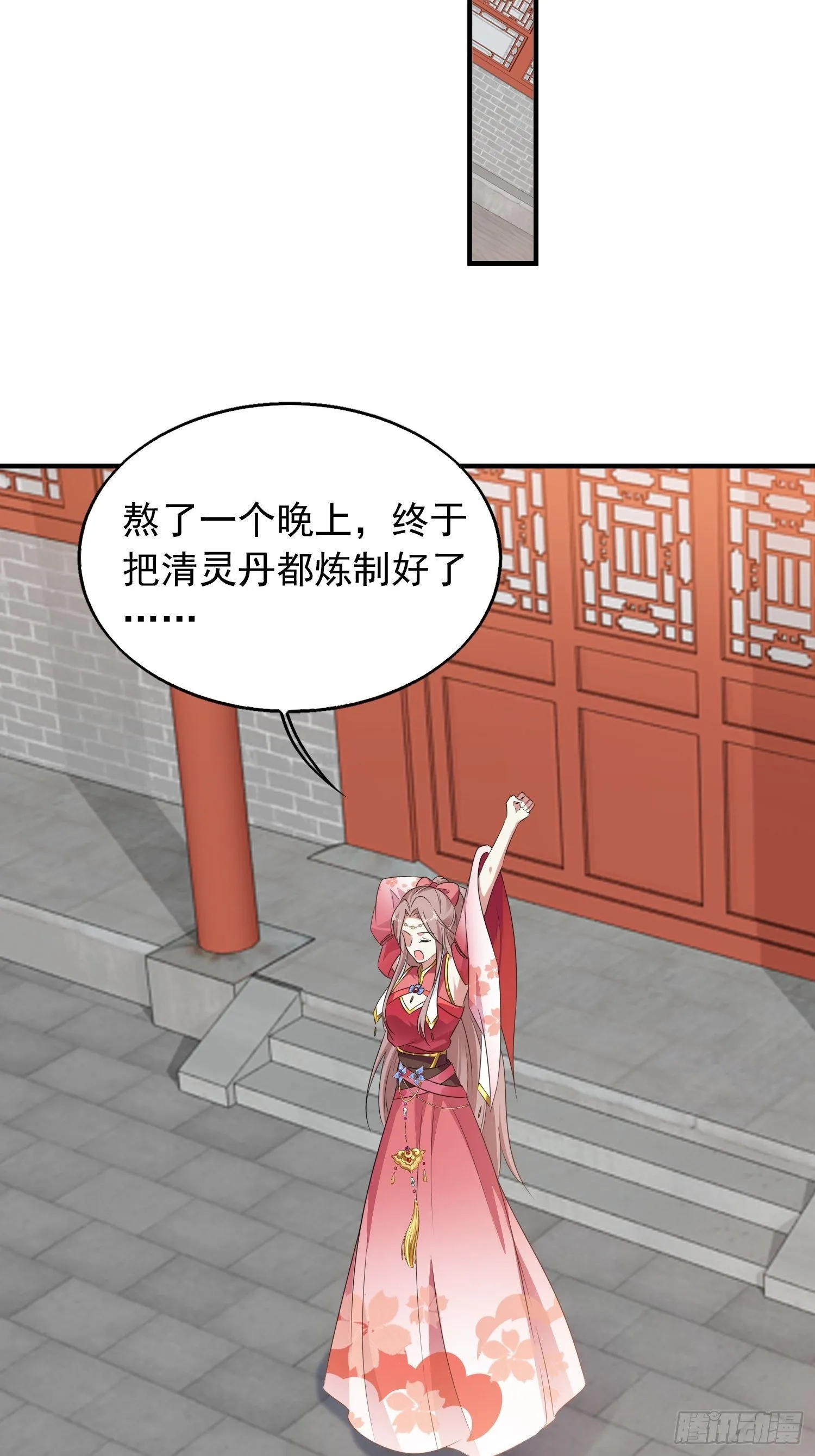 038人瘟将至！ 第33页