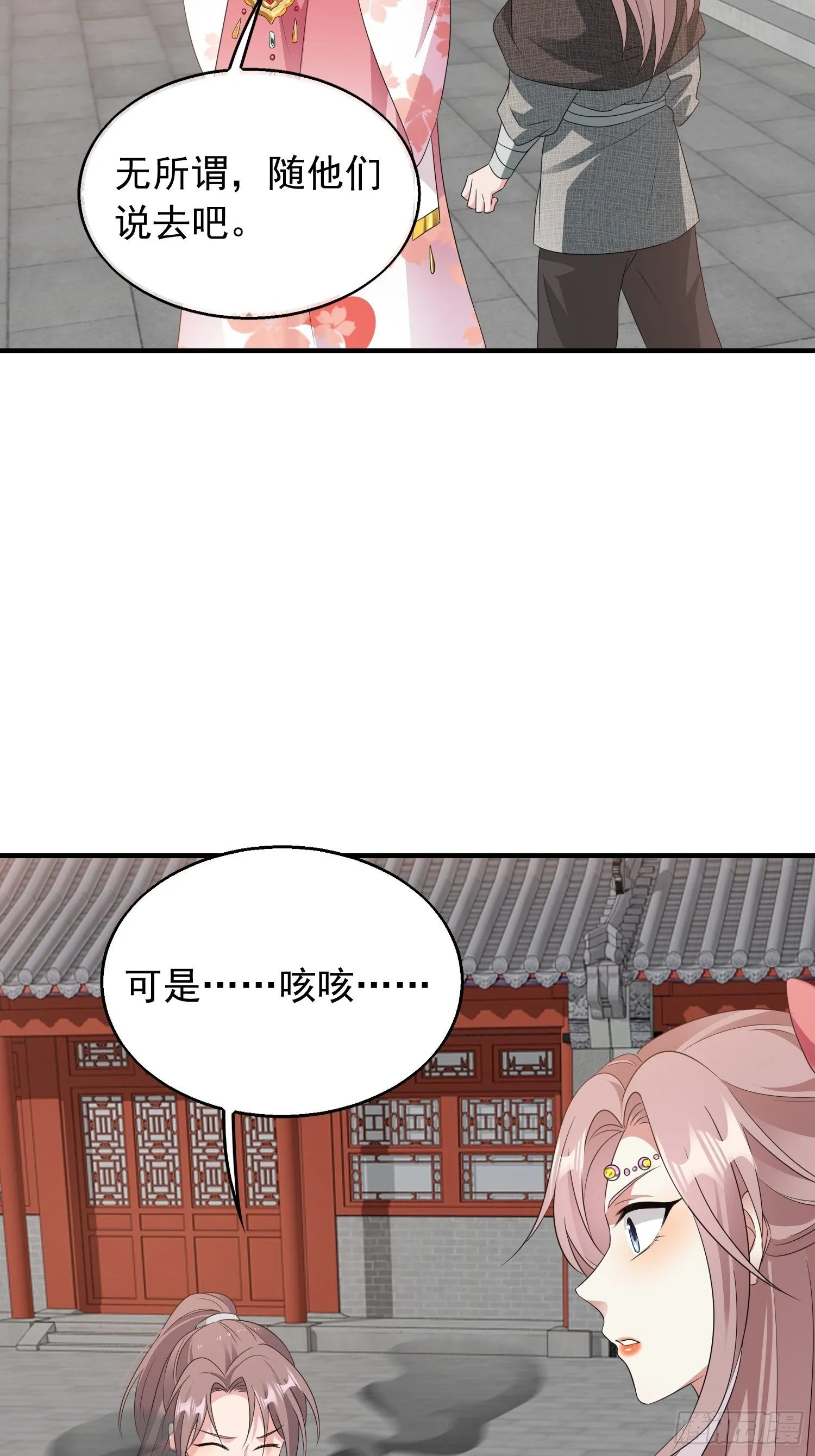 038人瘟将至！ 第35页