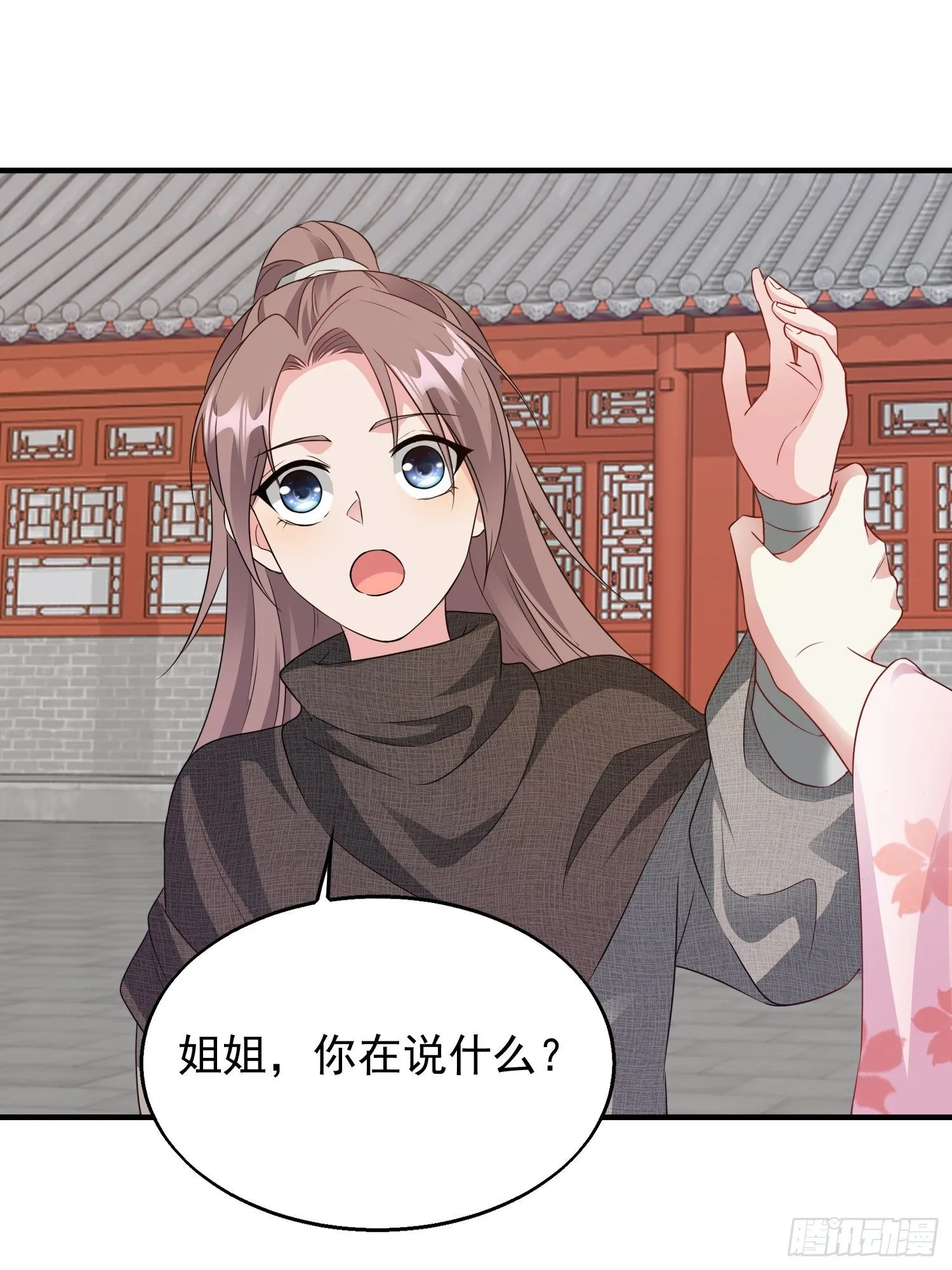 038人瘟将至！ 第39页