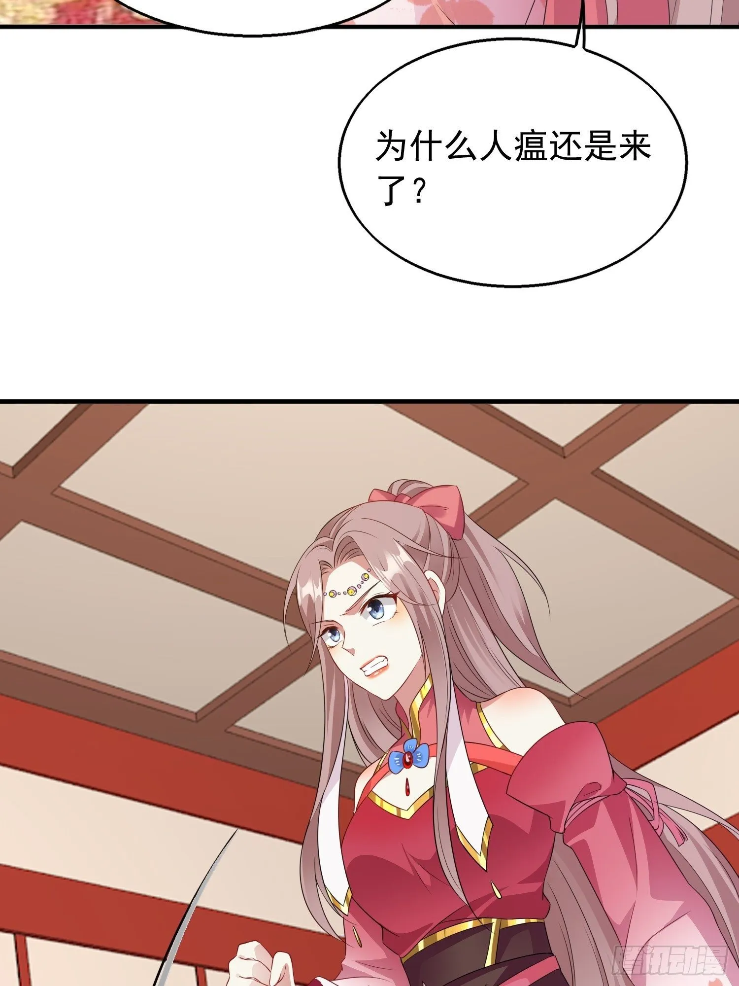 038人瘟将至！ 第46页
