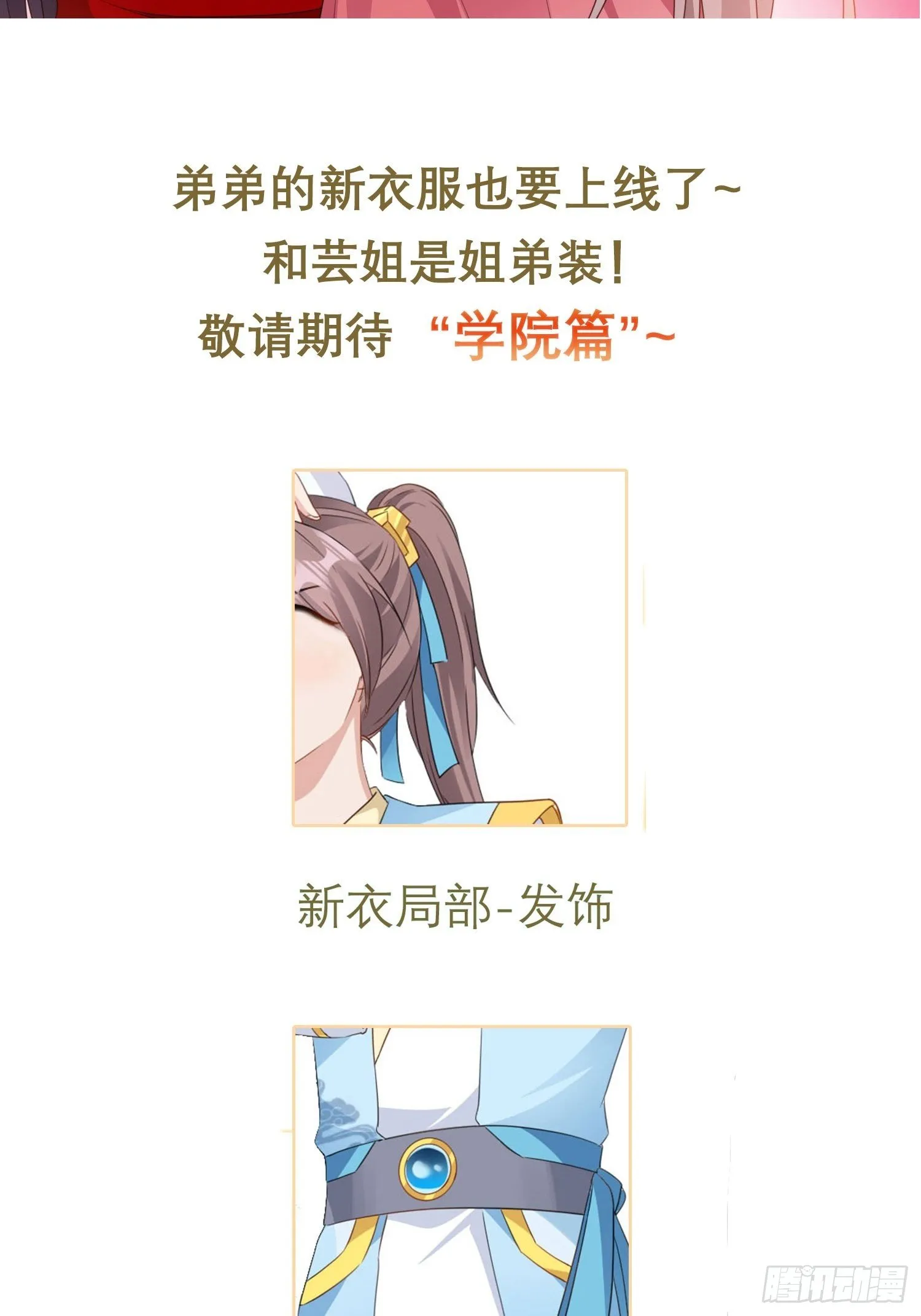 038人瘟将至！ 第49页
