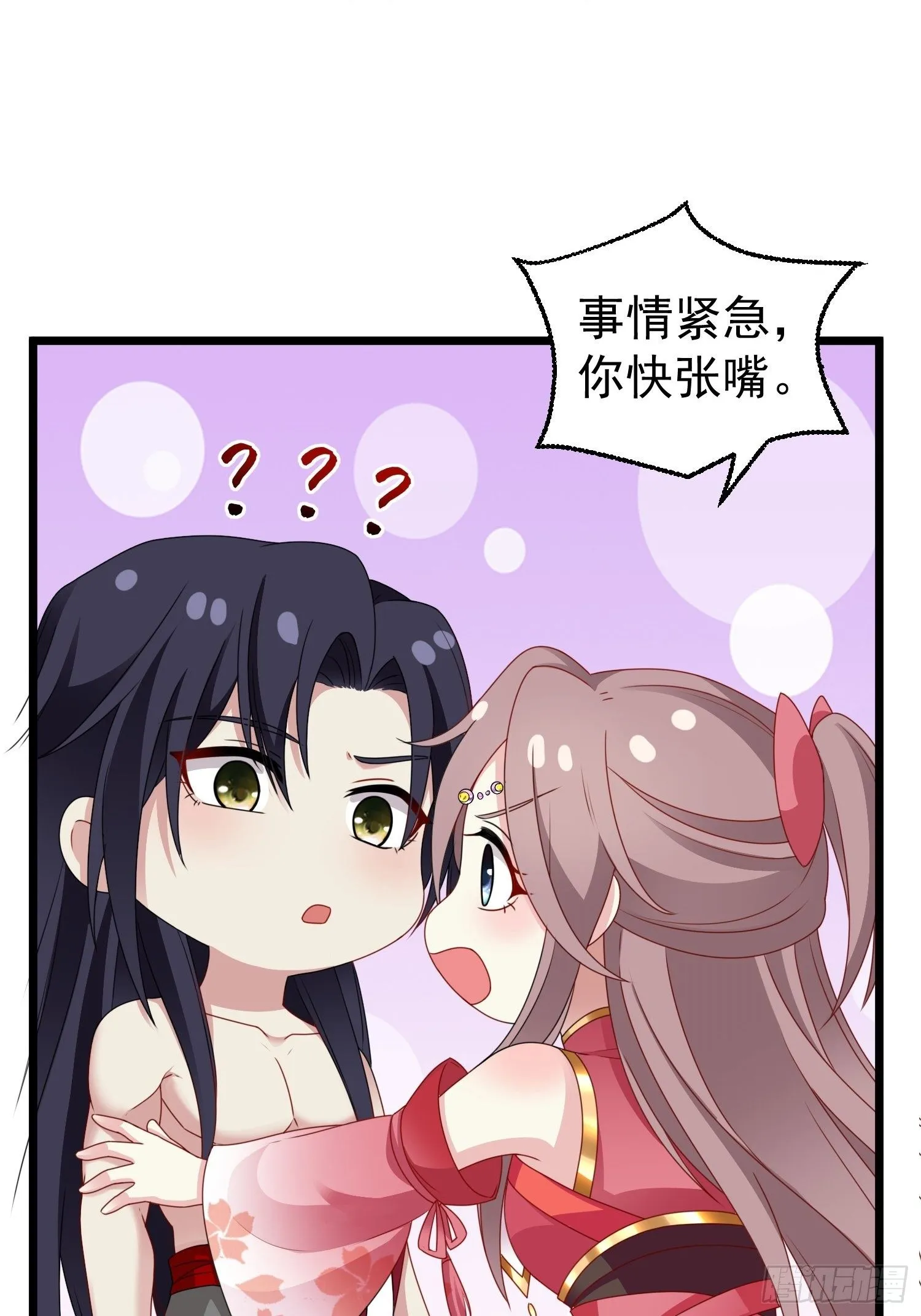 039幕后黑手 第7页
