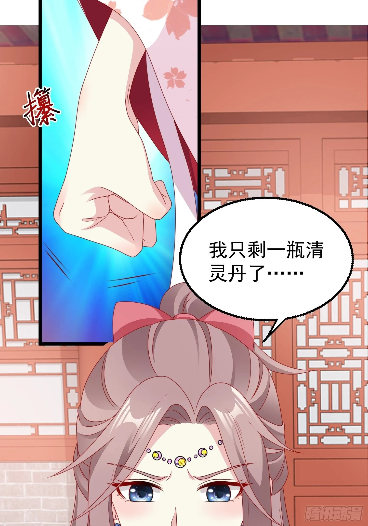 039幕后黑手 第36页