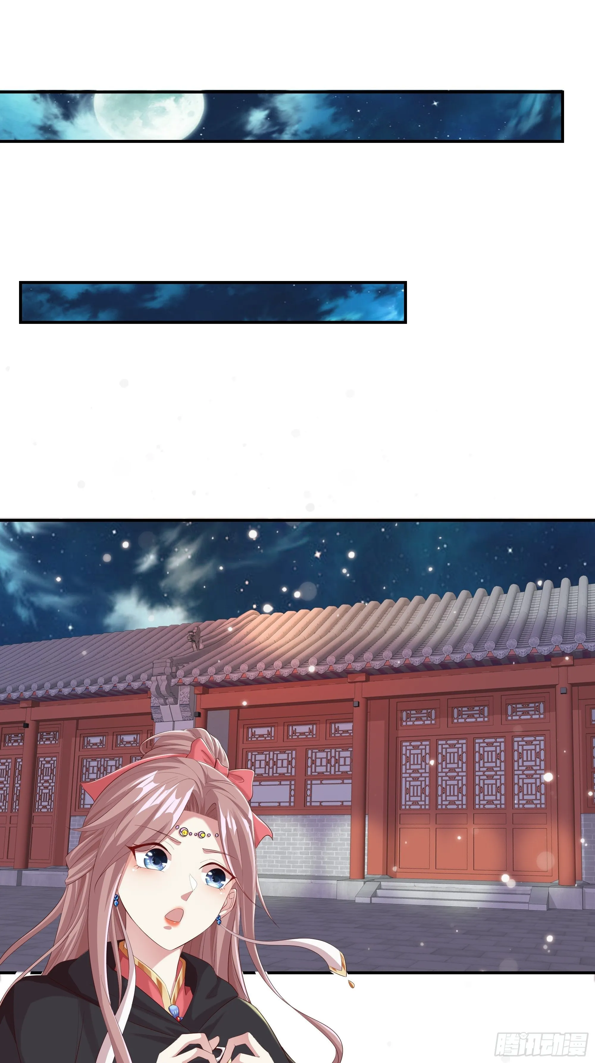 041夜探老巢 第3页
