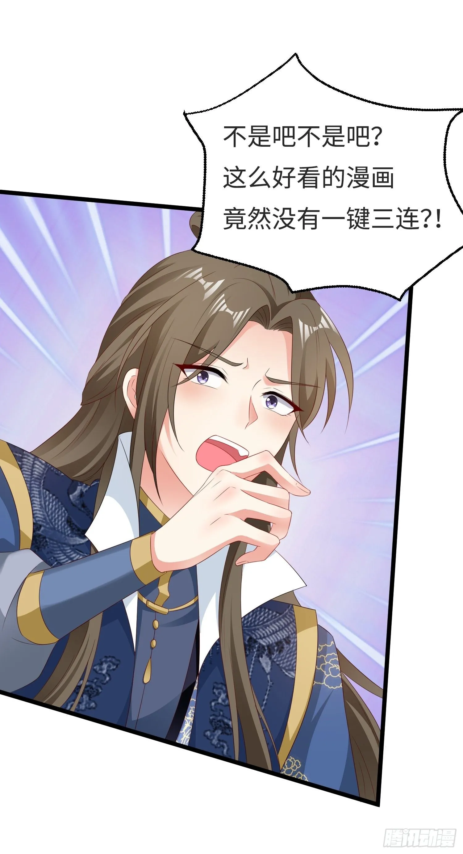 041夜探老巢 第41页