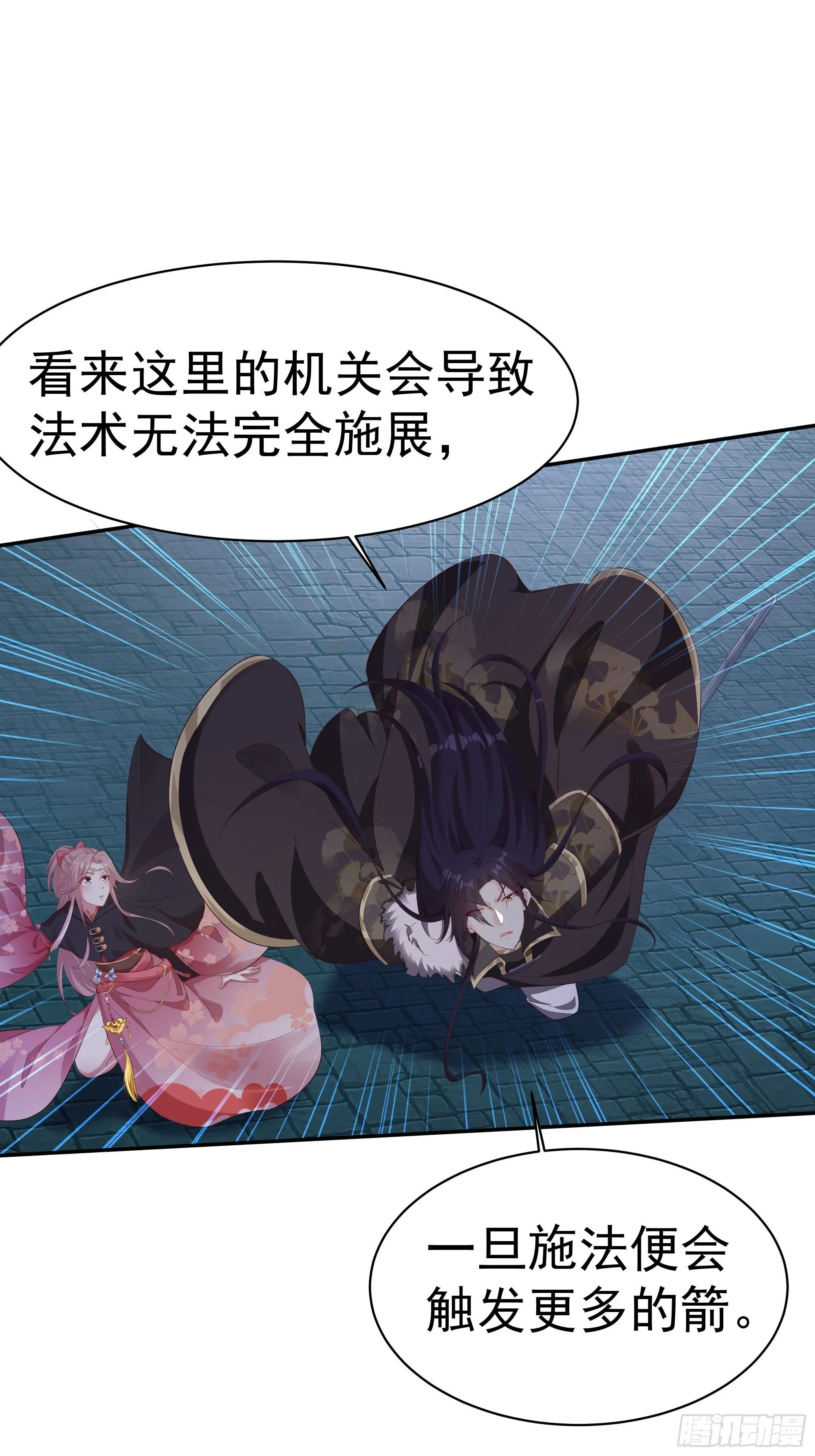 042帝王心计 第4页