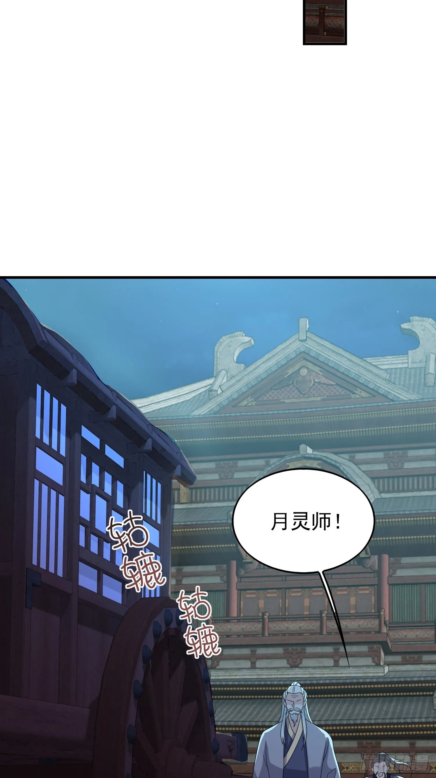042帝王心计 第26页
