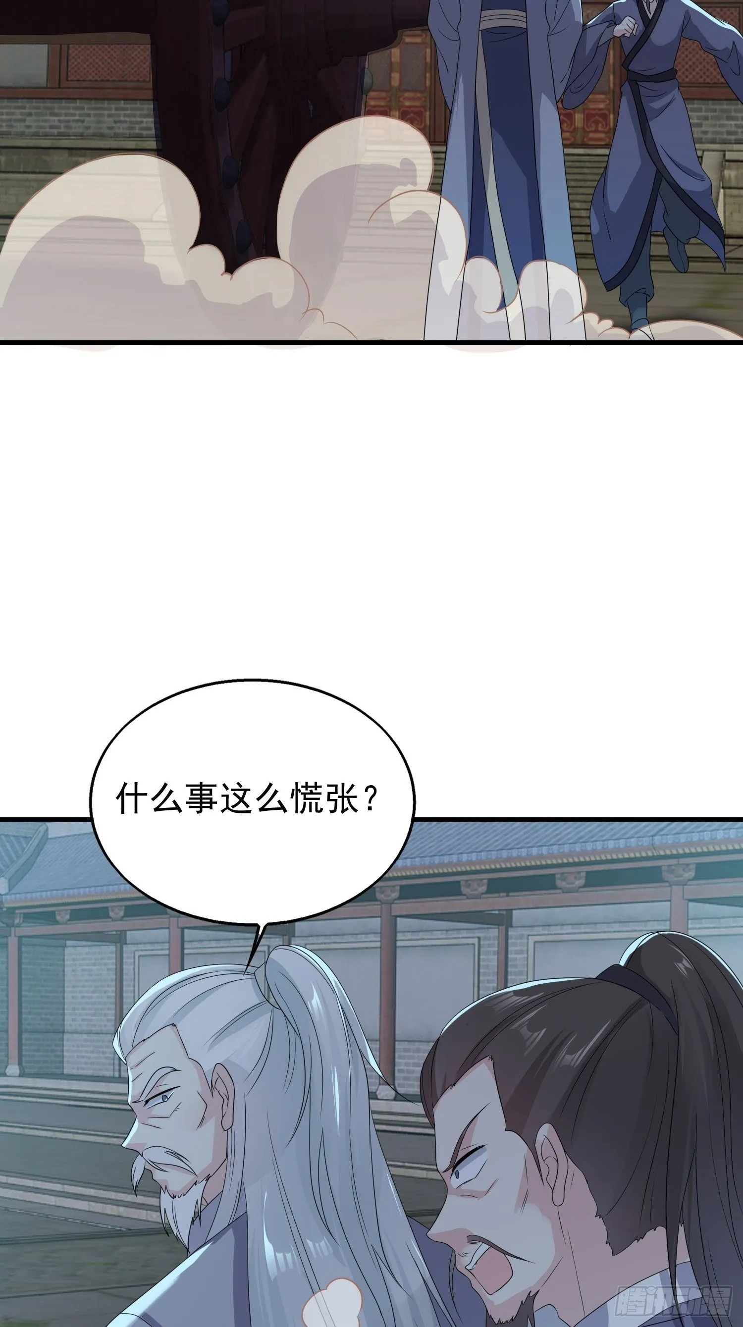 042帝王心计 第27页