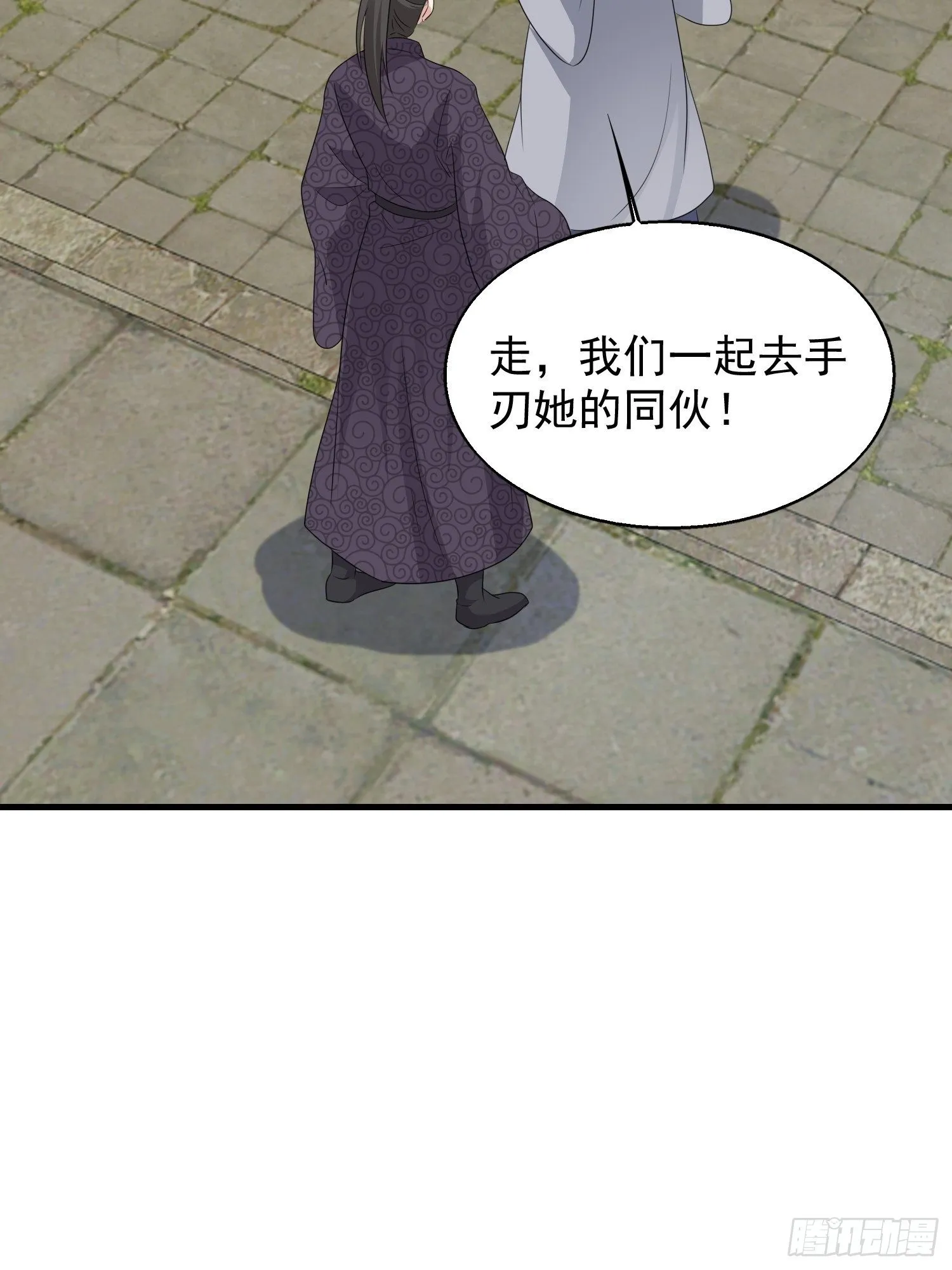 042帝王心计 第36页