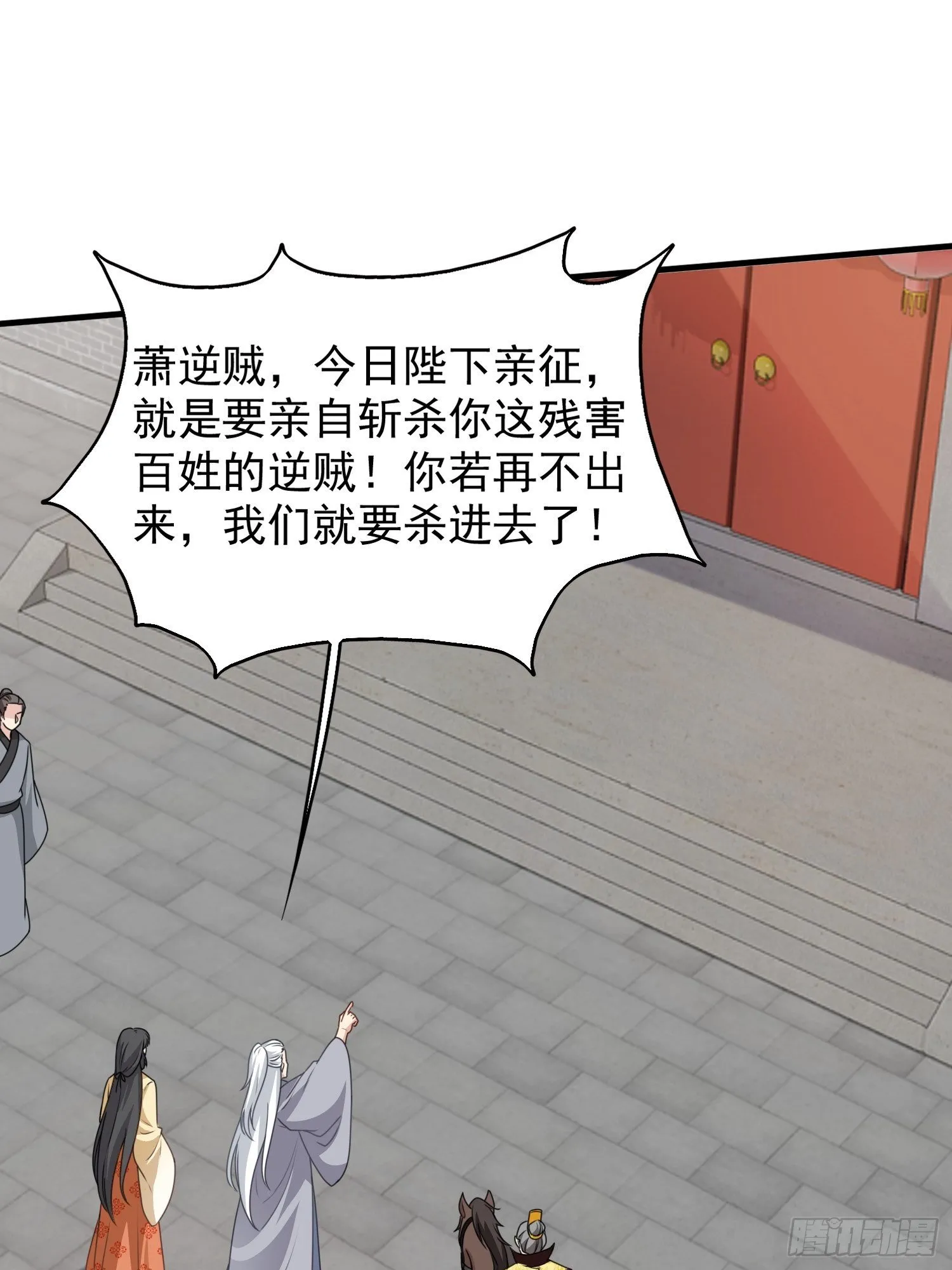042帝王心计 第40页