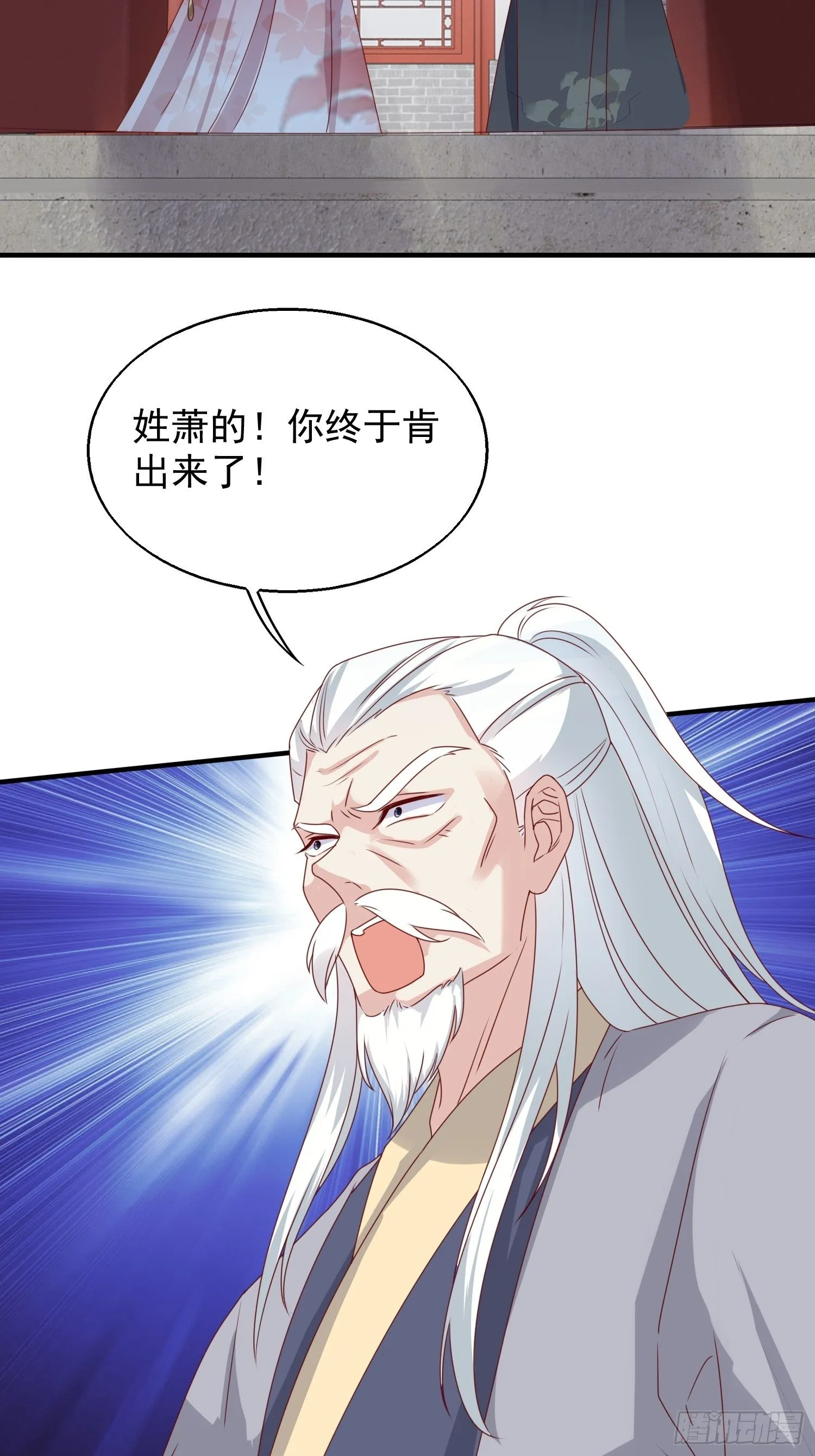 042帝王心计 第45页