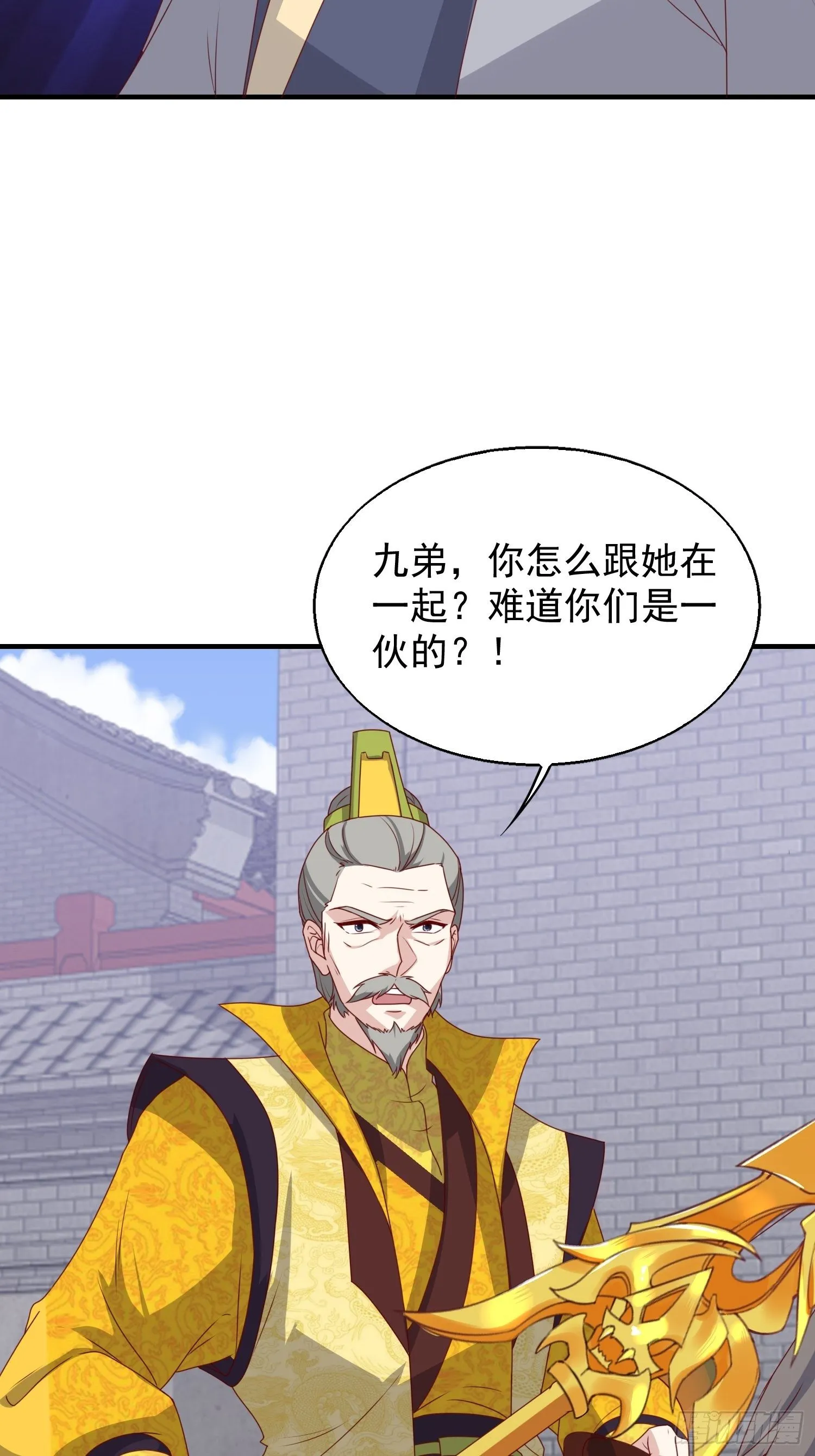 042帝王心计 第46页