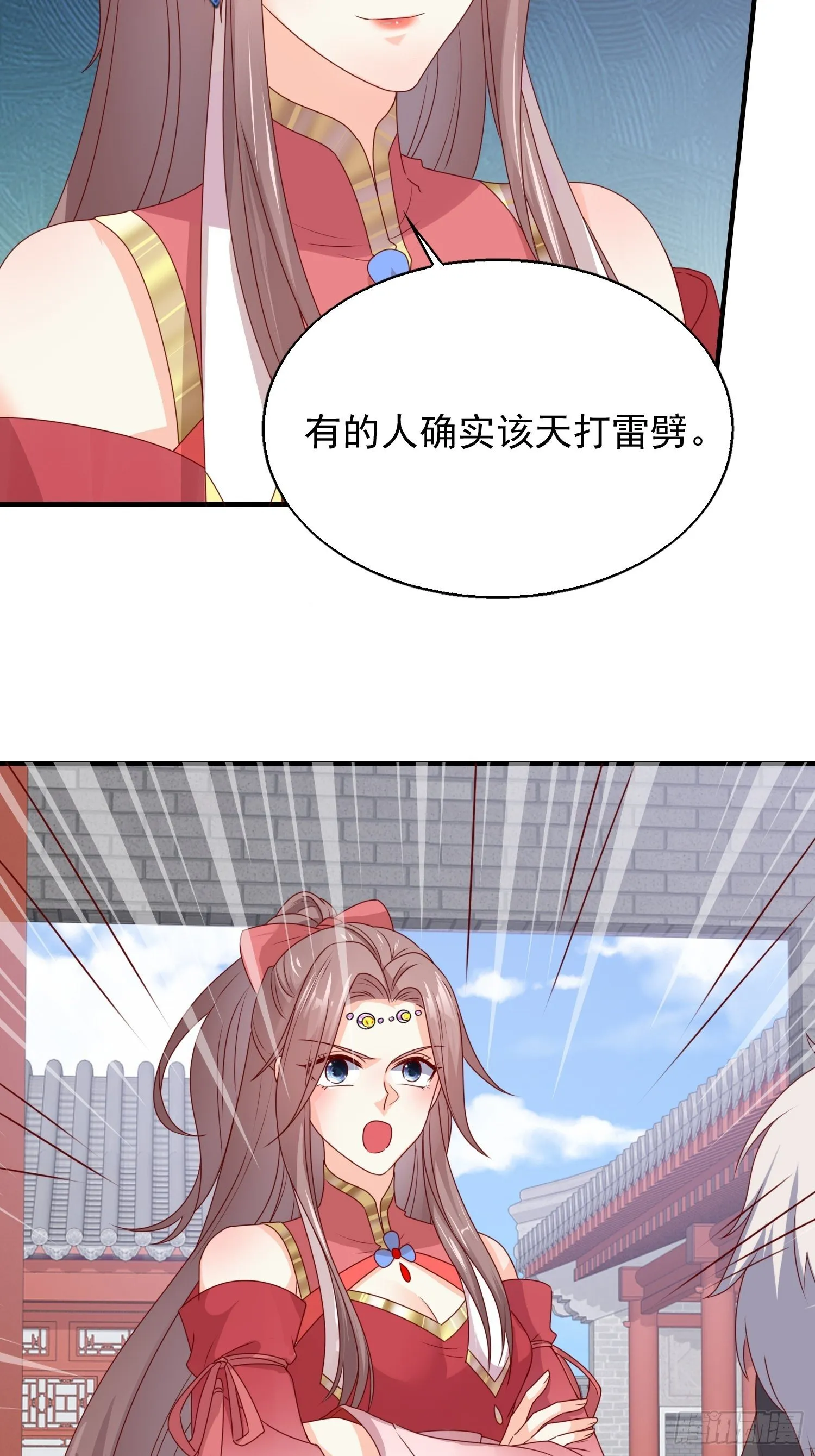 042帝王心计 第50页